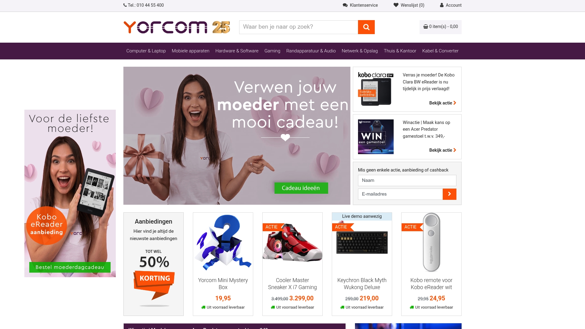 Product Screenshot