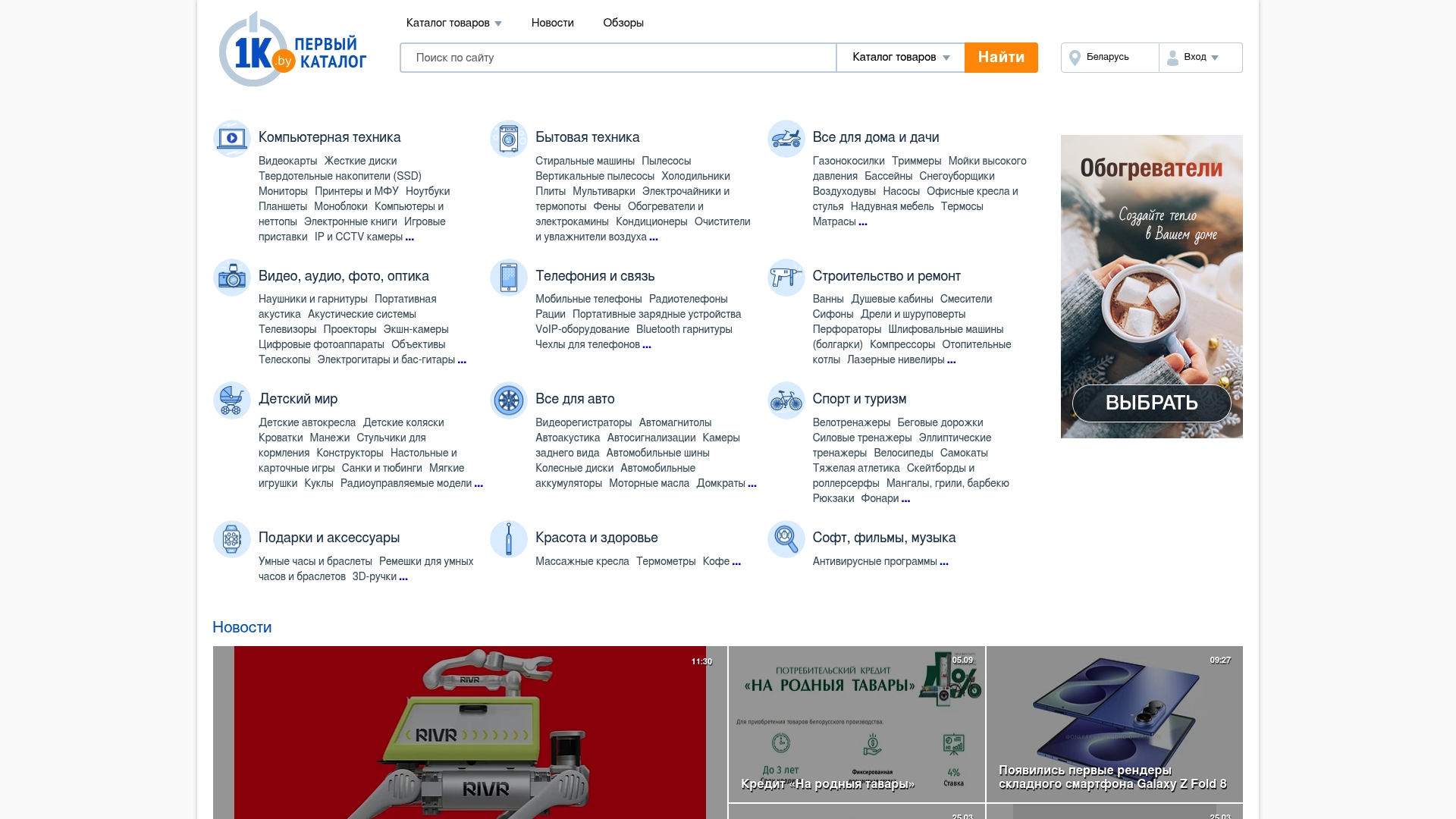Product Screenshot