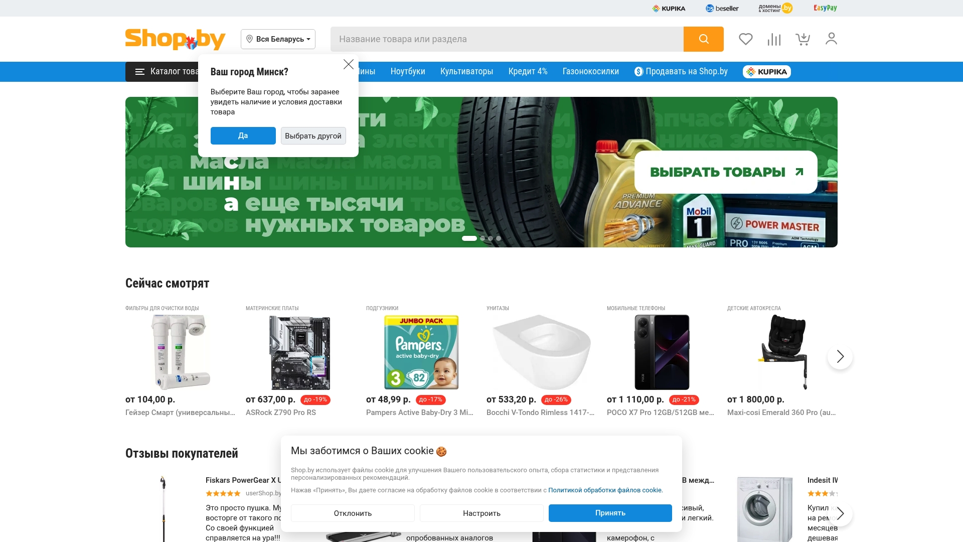 Product Screenshot