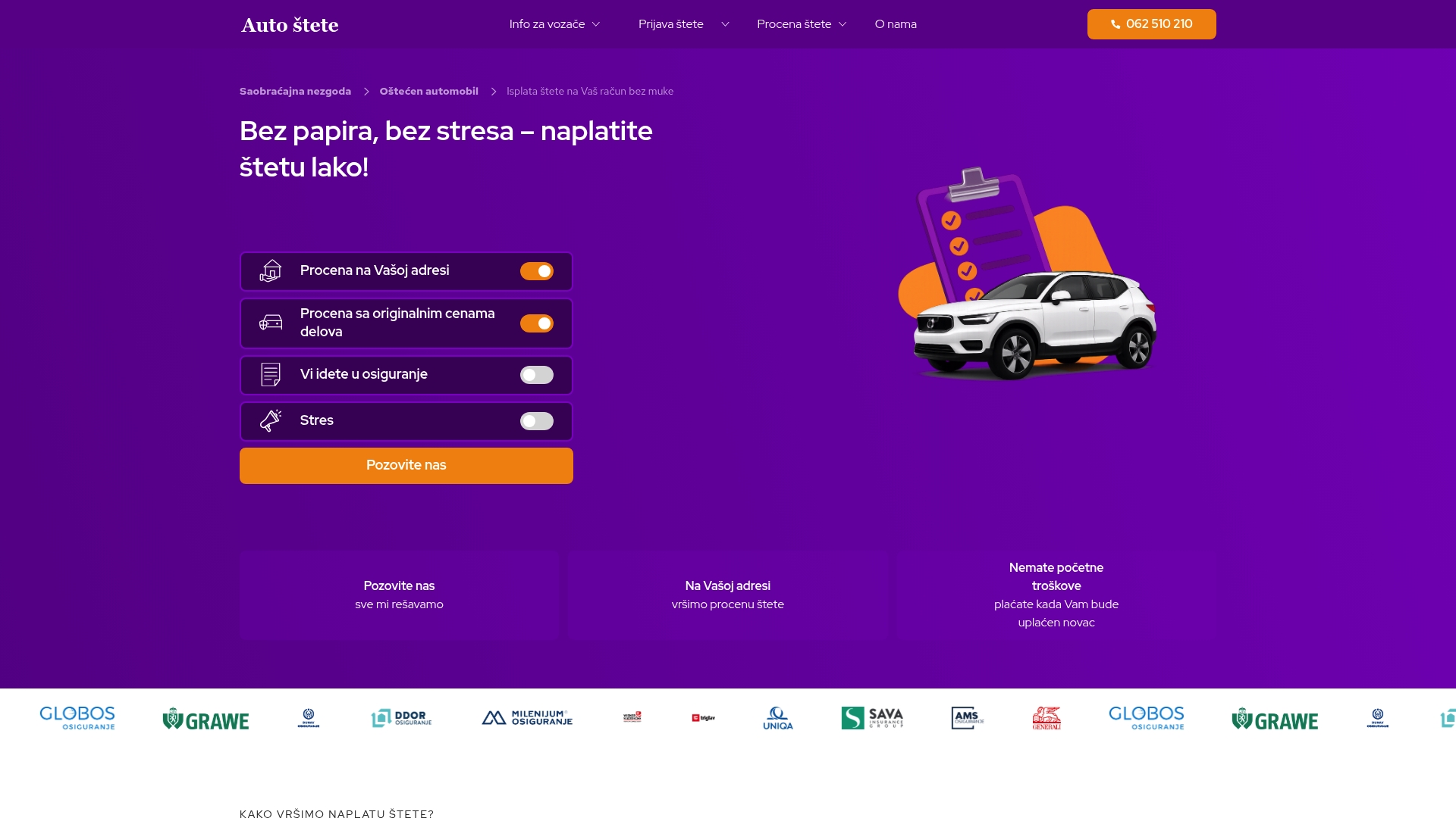 Product Screenshot