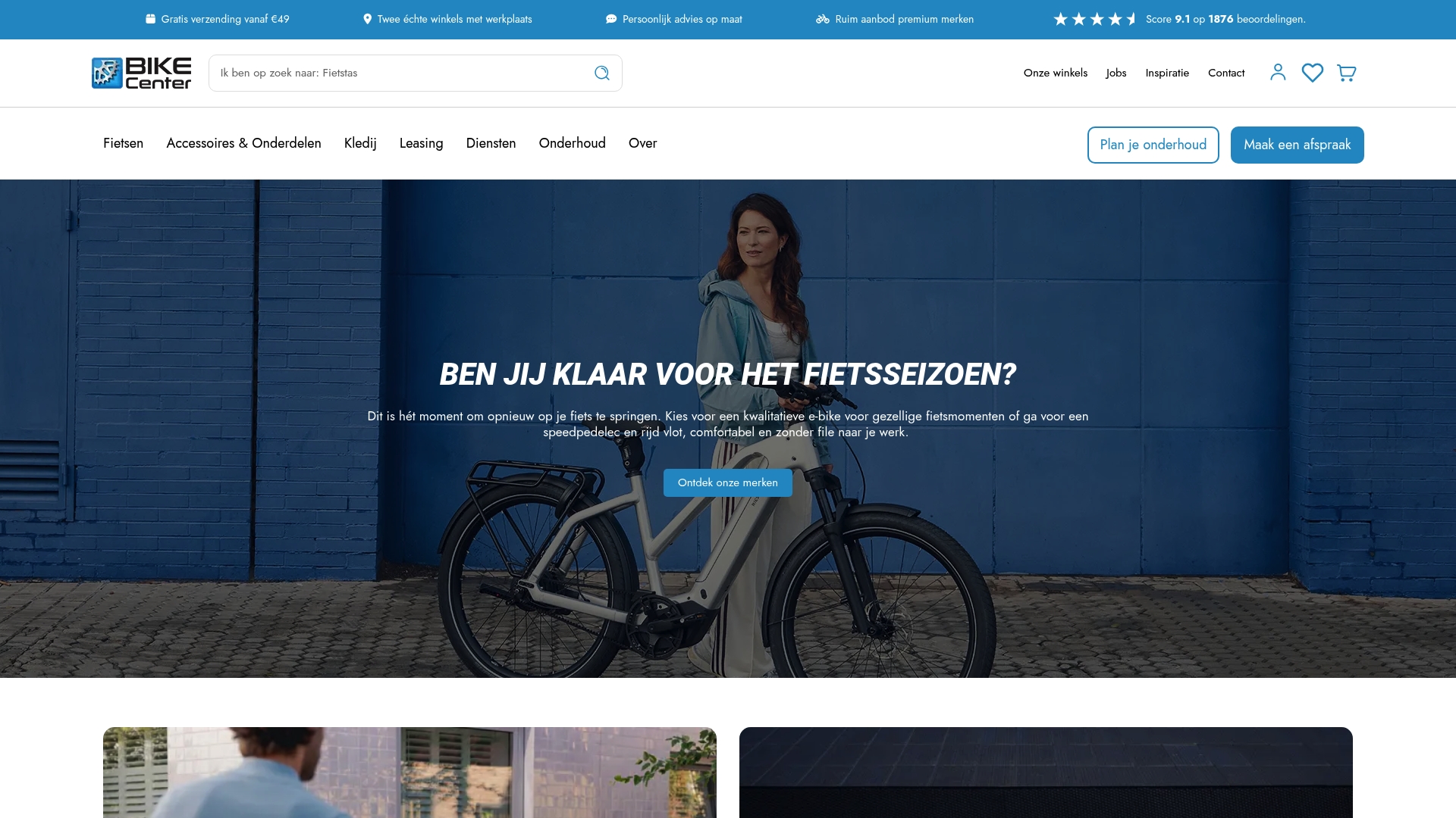 https://bikecenter.be