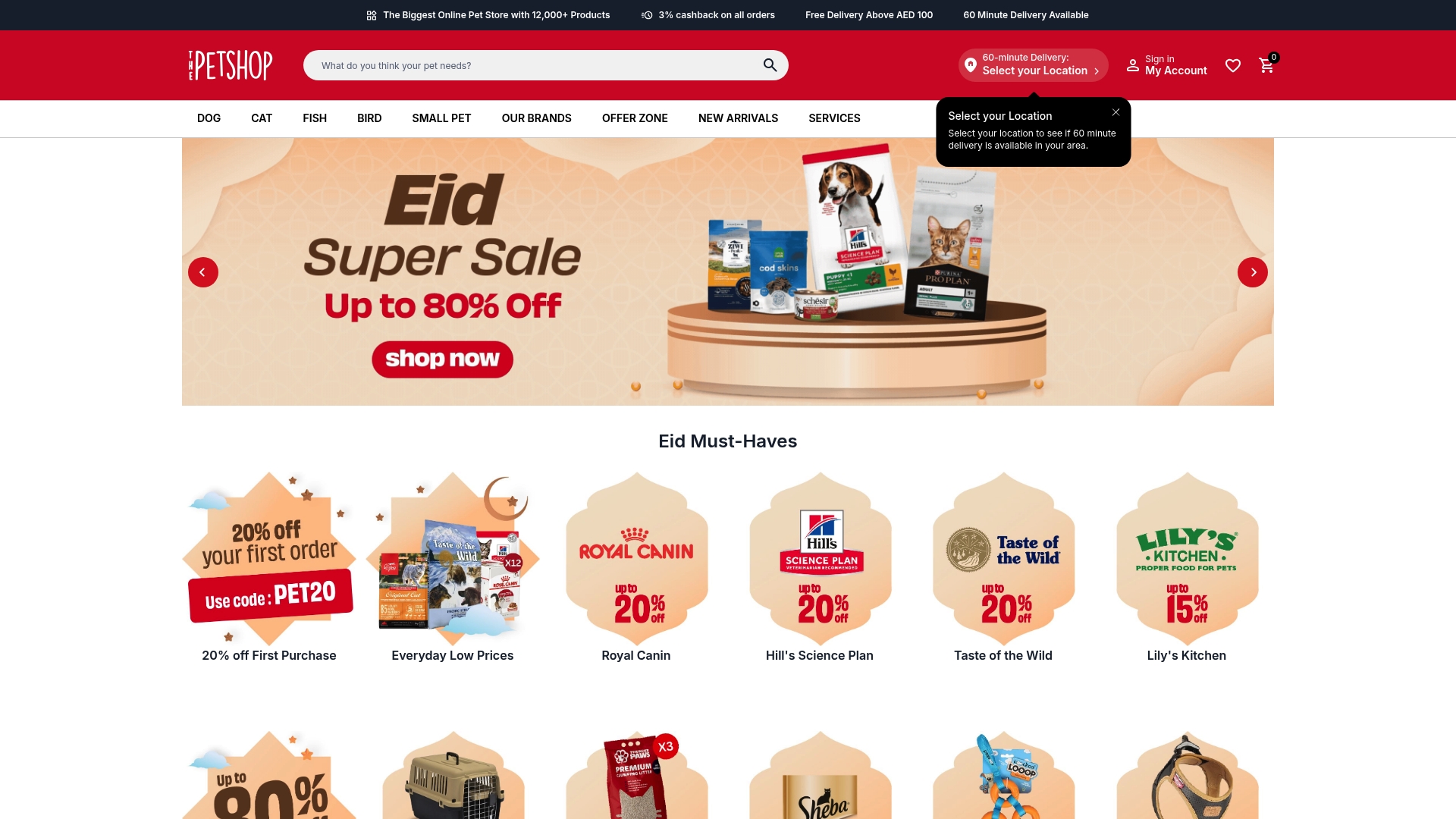 Product Screenshot