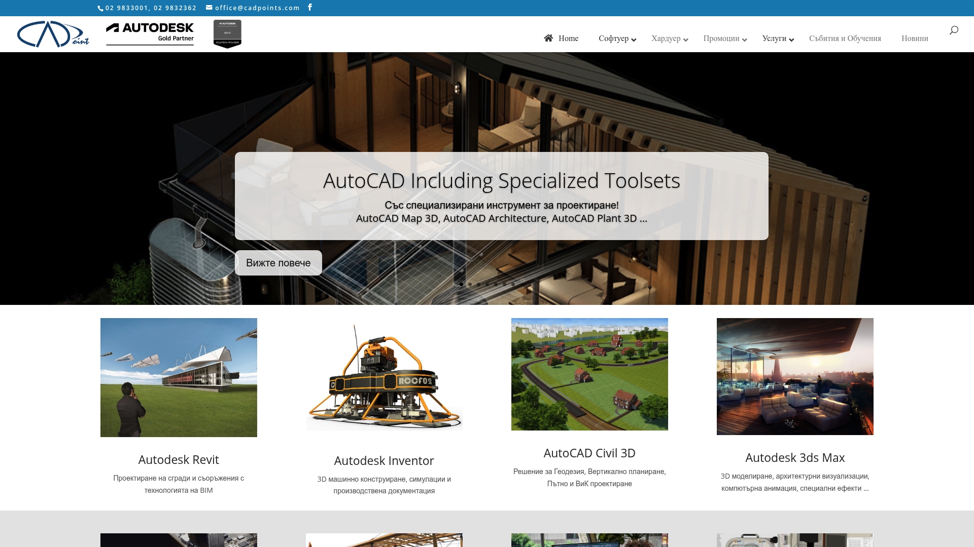 Product Screenshot