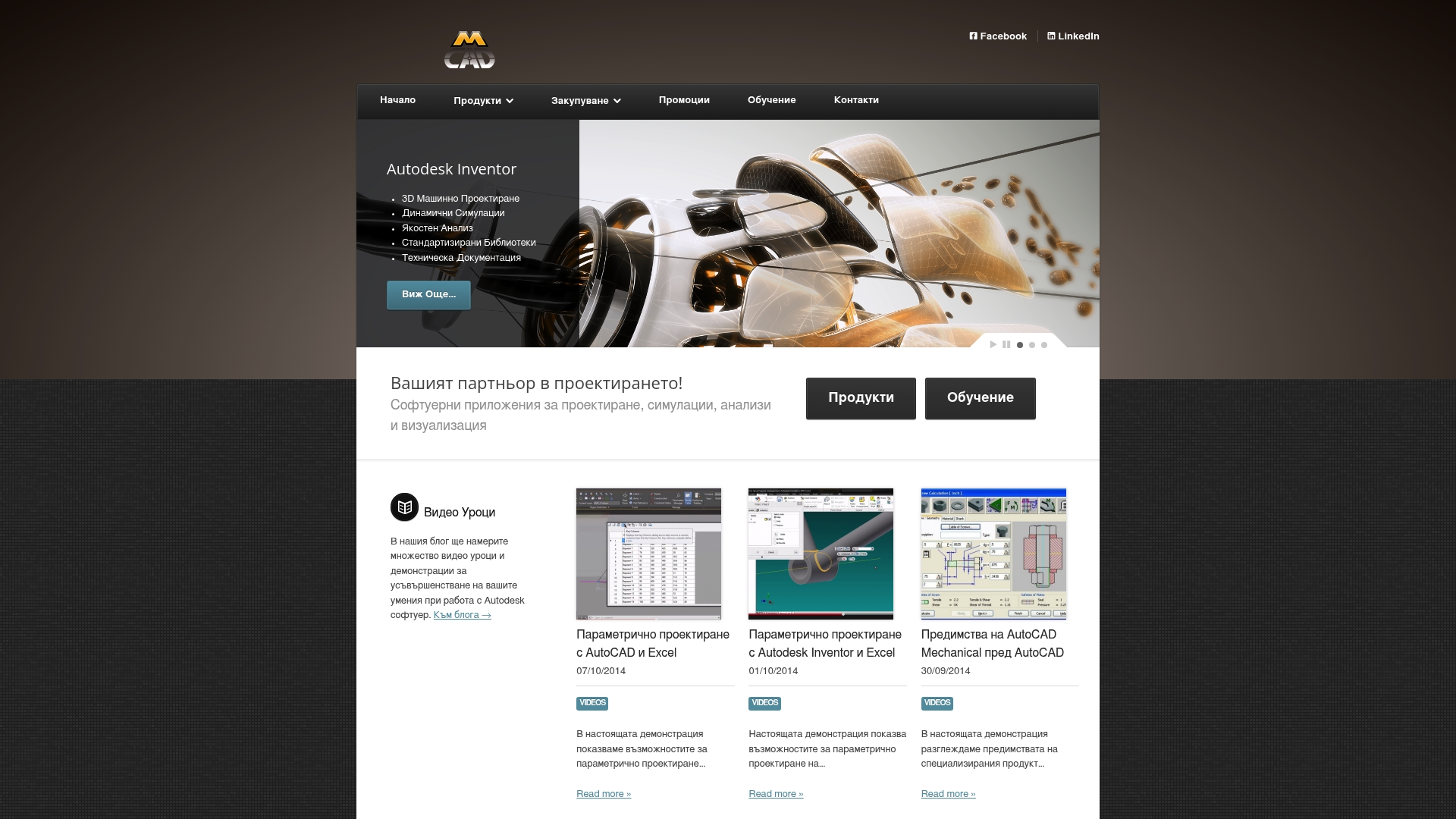 Product Screenshot