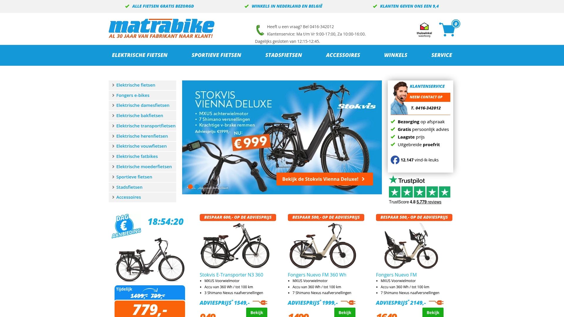 Product Screenshot