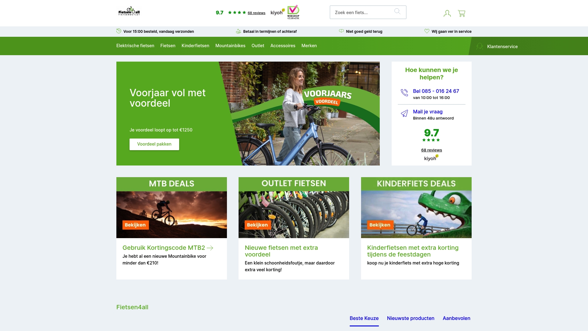 Product Screenshot