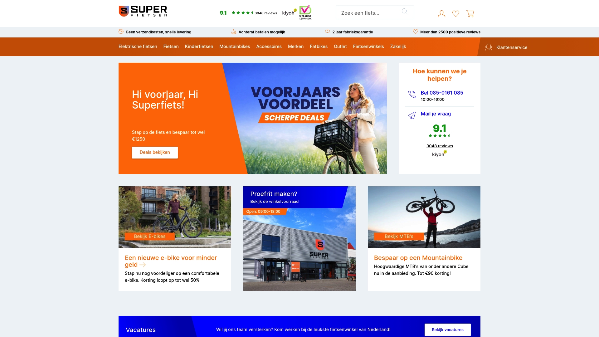 Product Screenshot
