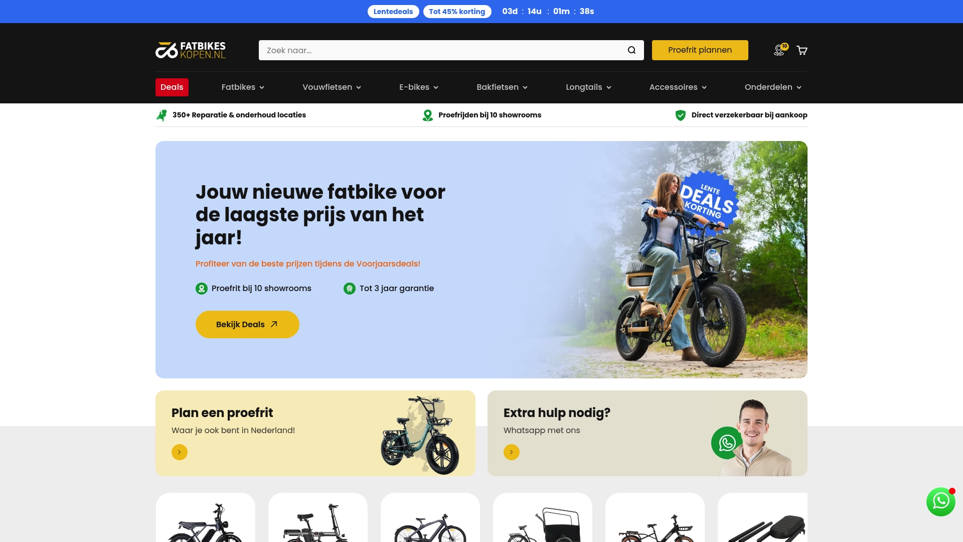 Product Screenshot