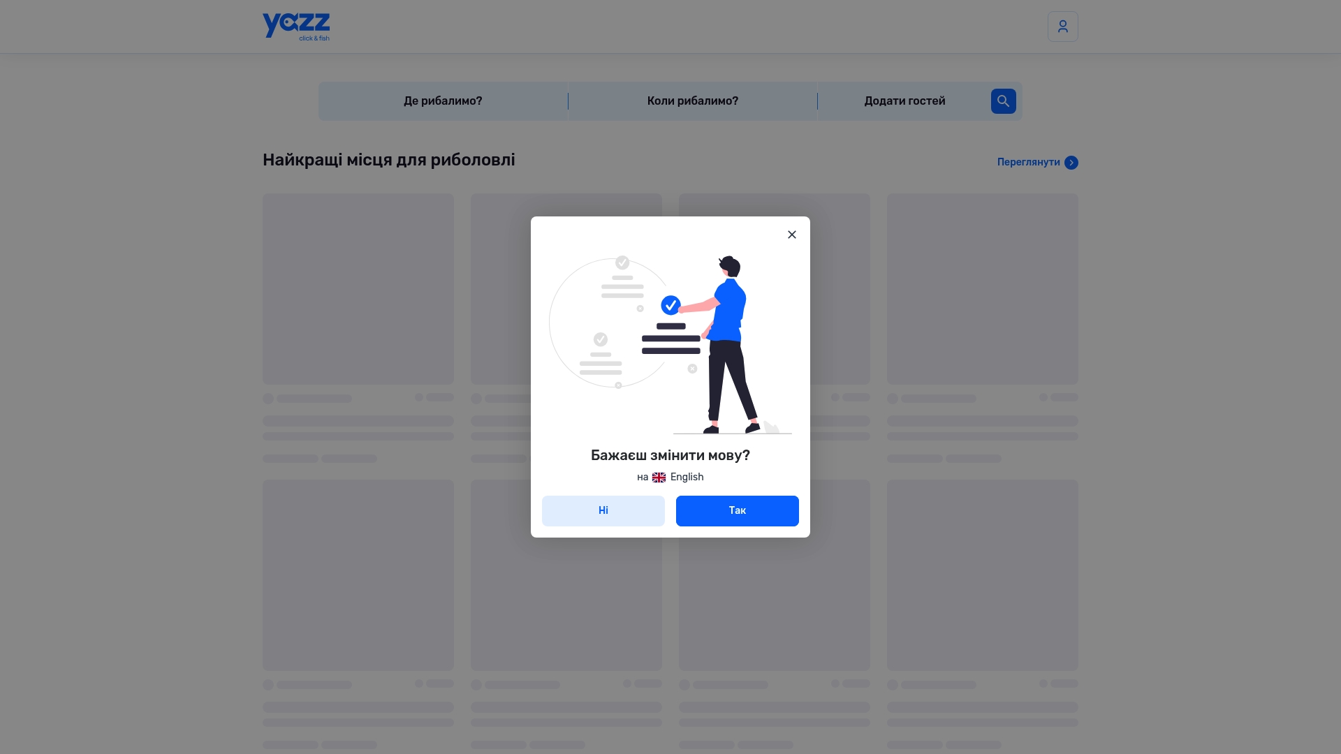 https://yazz.me