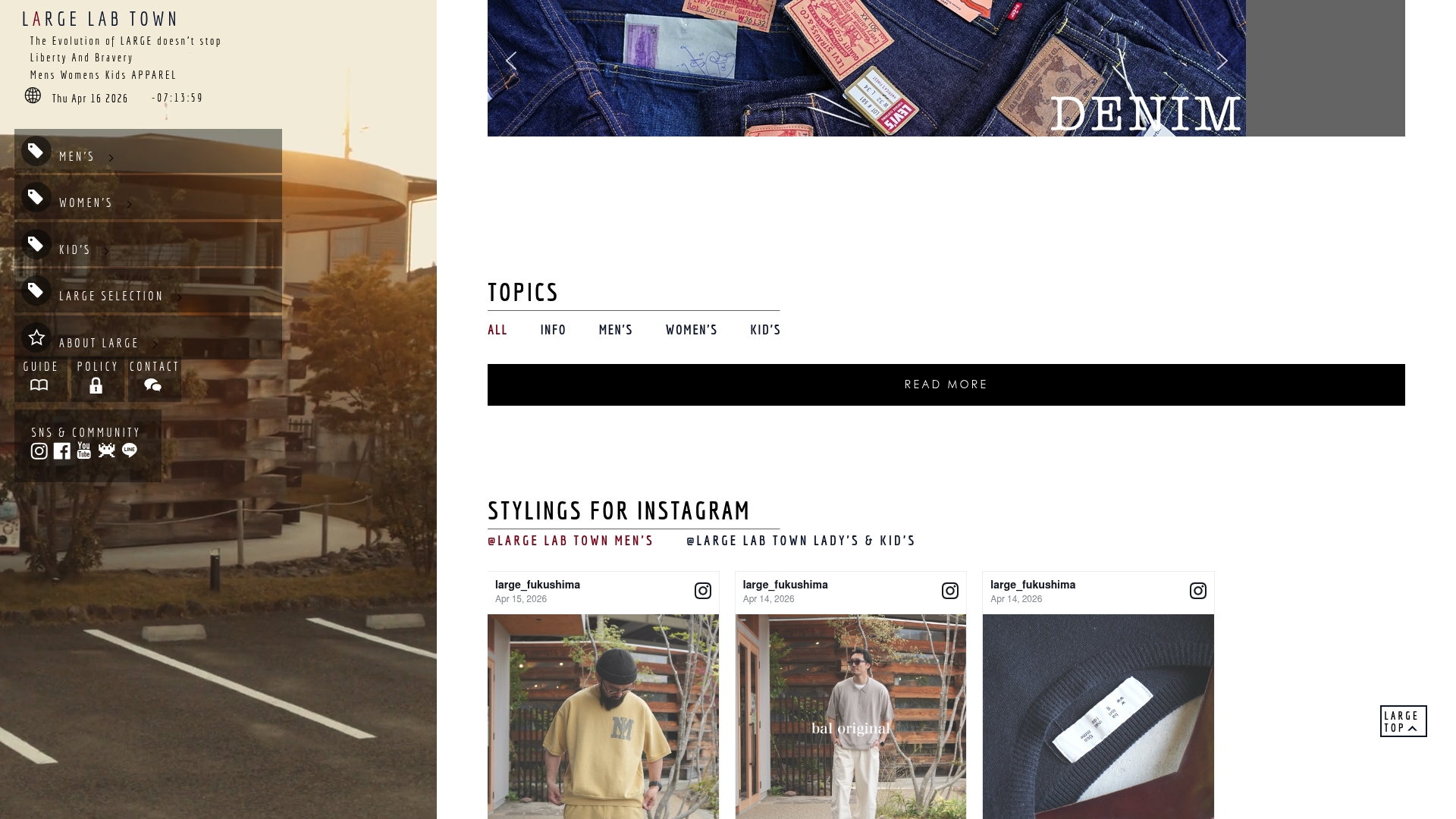 Product Screenshot