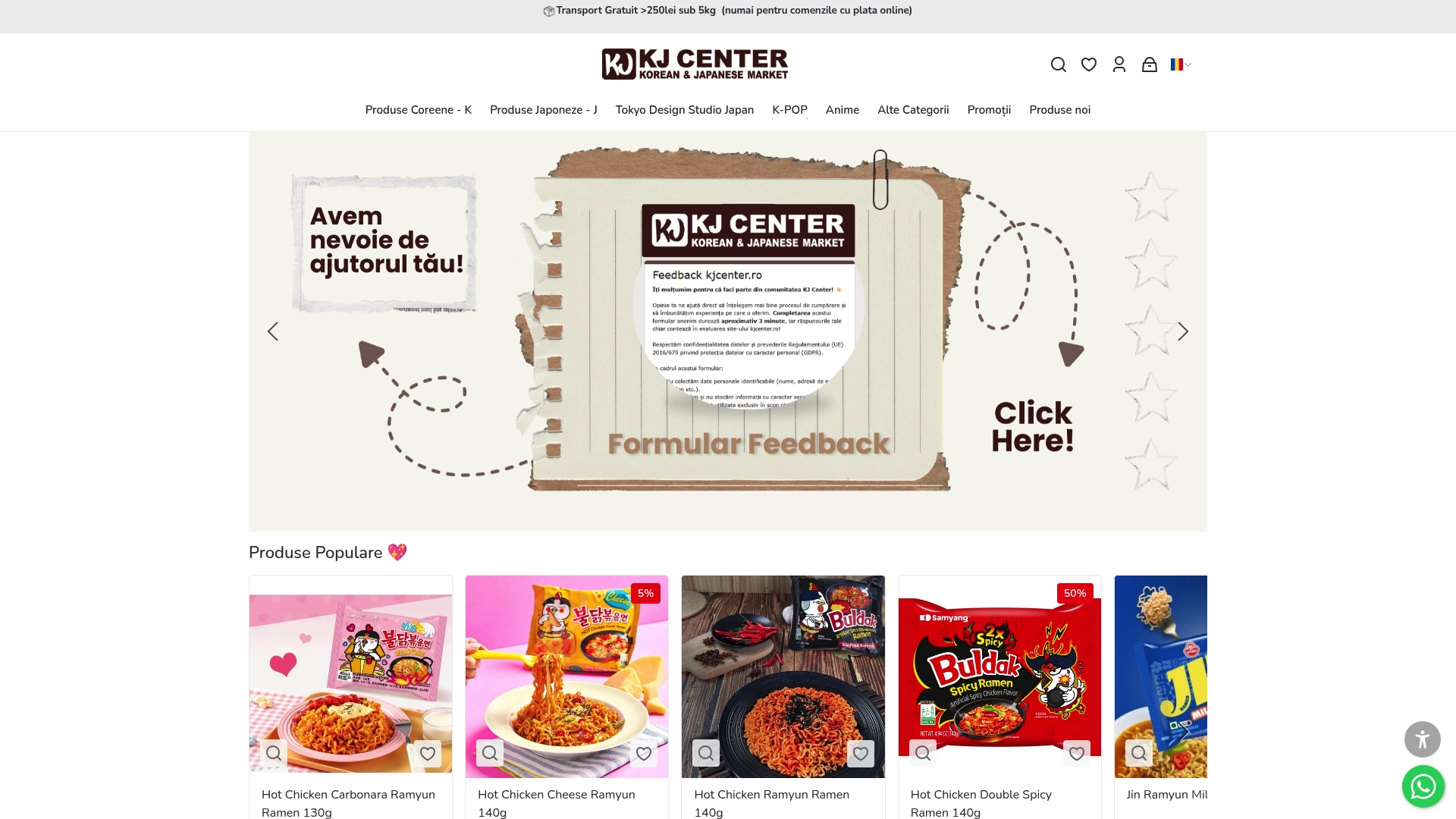 Product Screenshot