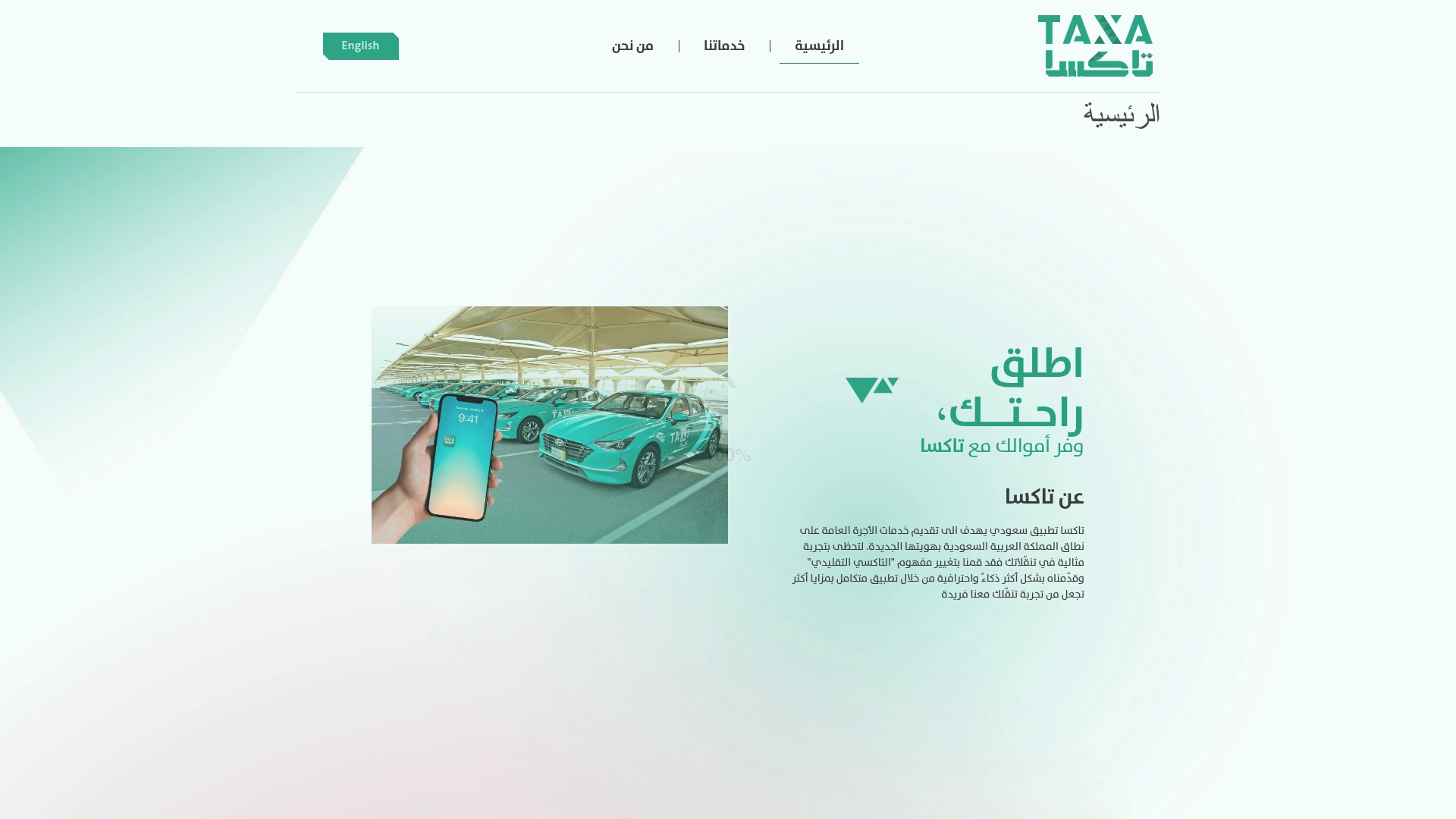 https://taxa.sa