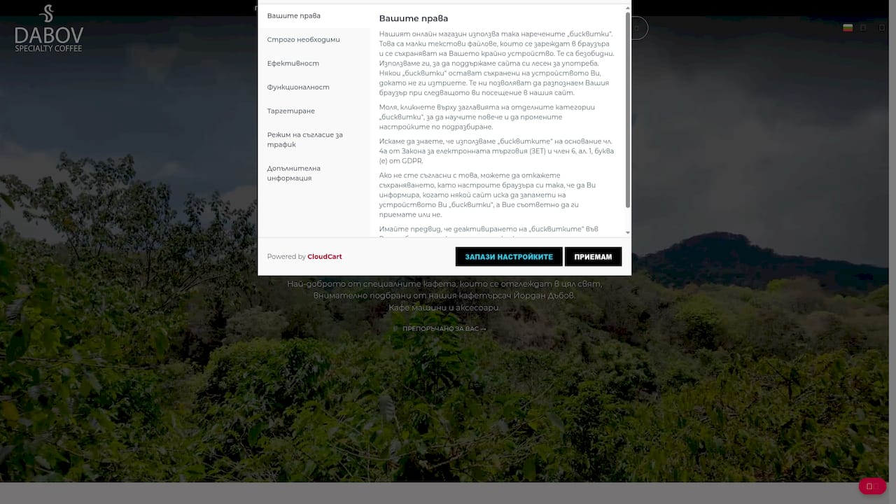 Product Screenshot