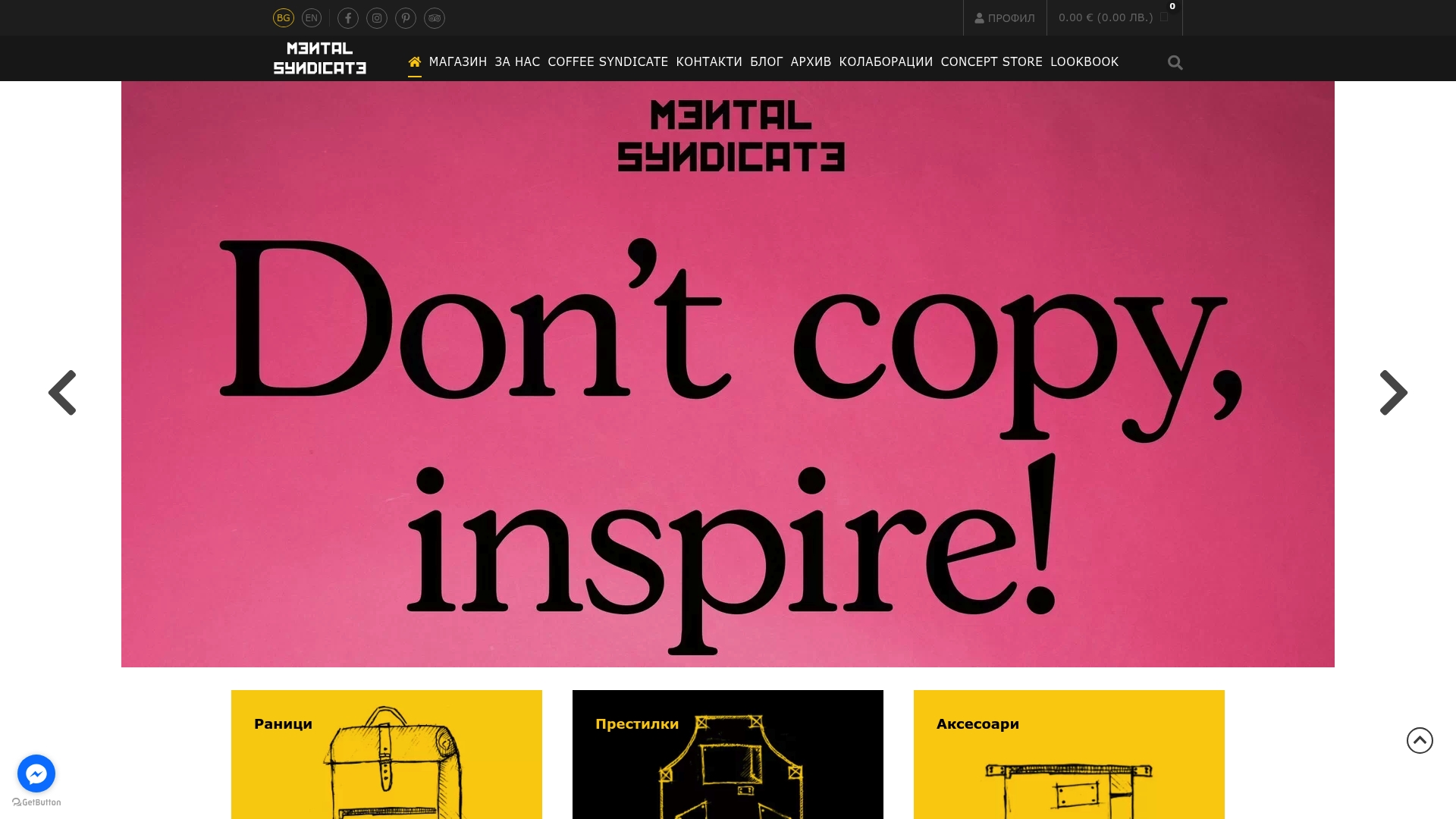 Product Screenshot