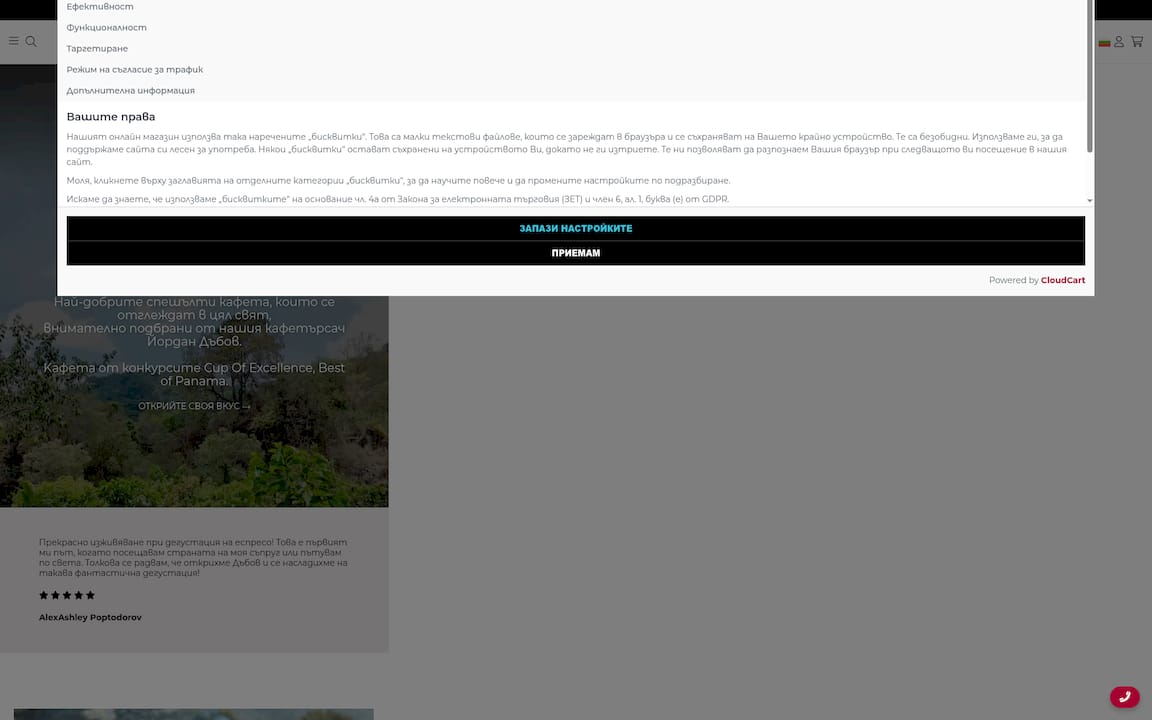 Product Screenshot