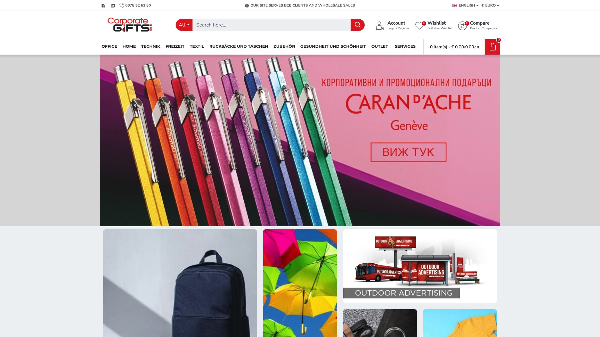 https://corporategifts.bg