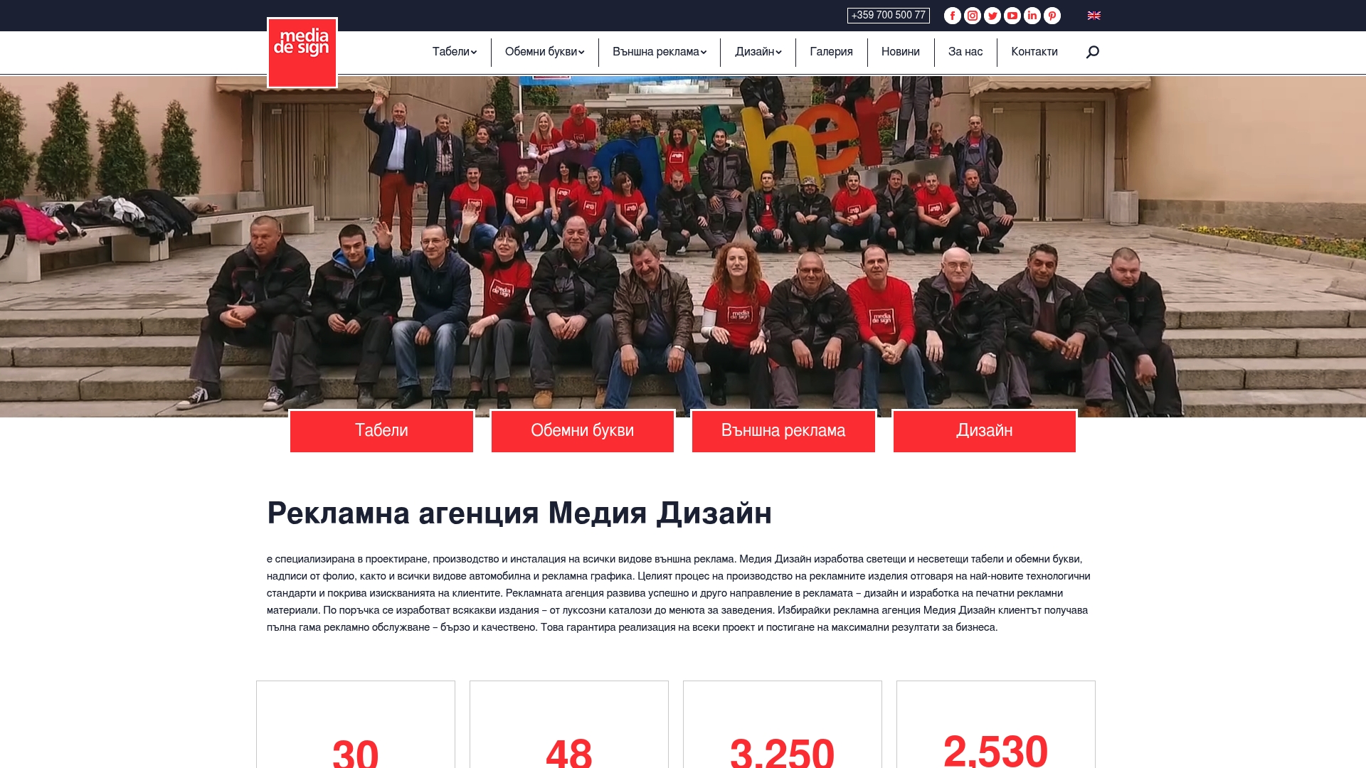 https://mediadesign.bg