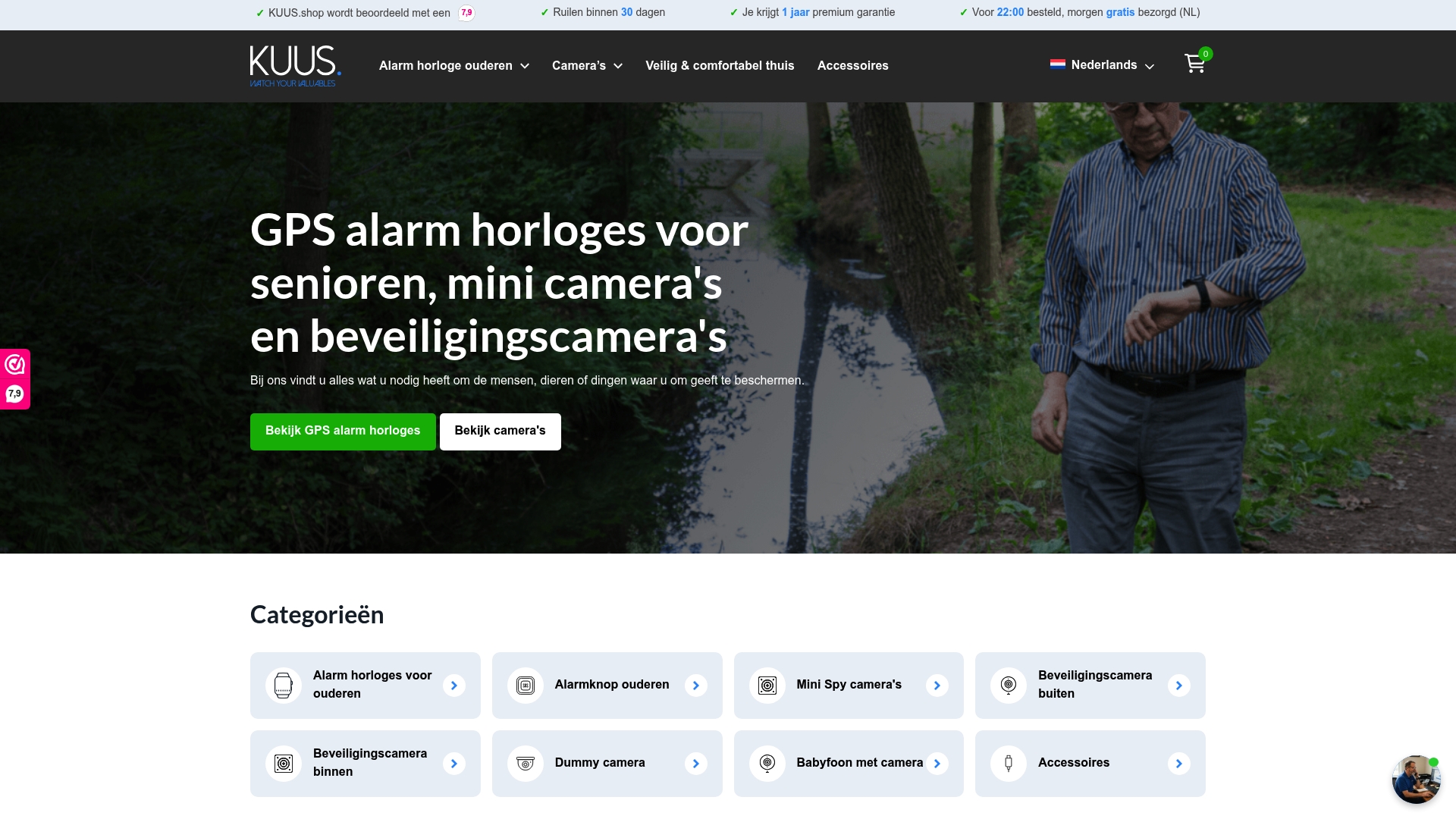 Product Screenshot