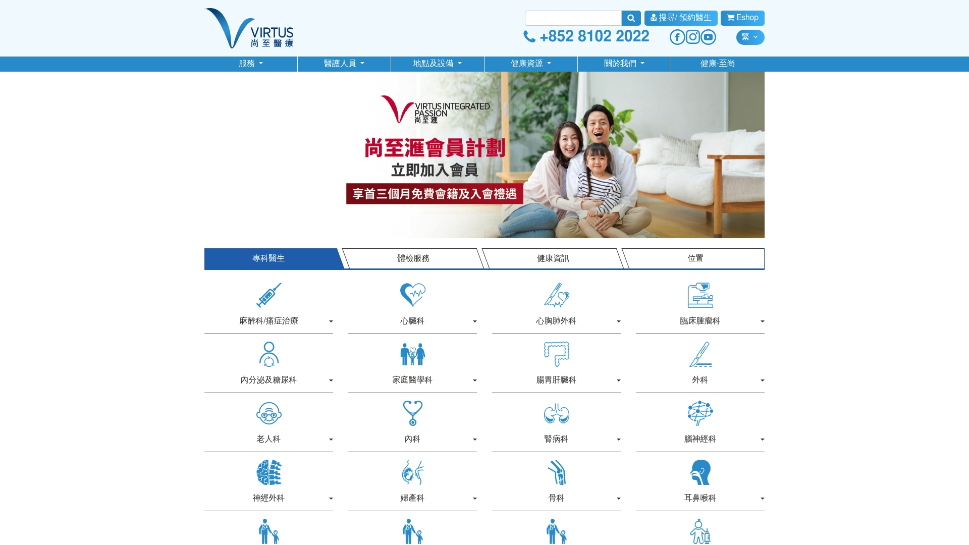 https://virtusmedical.com