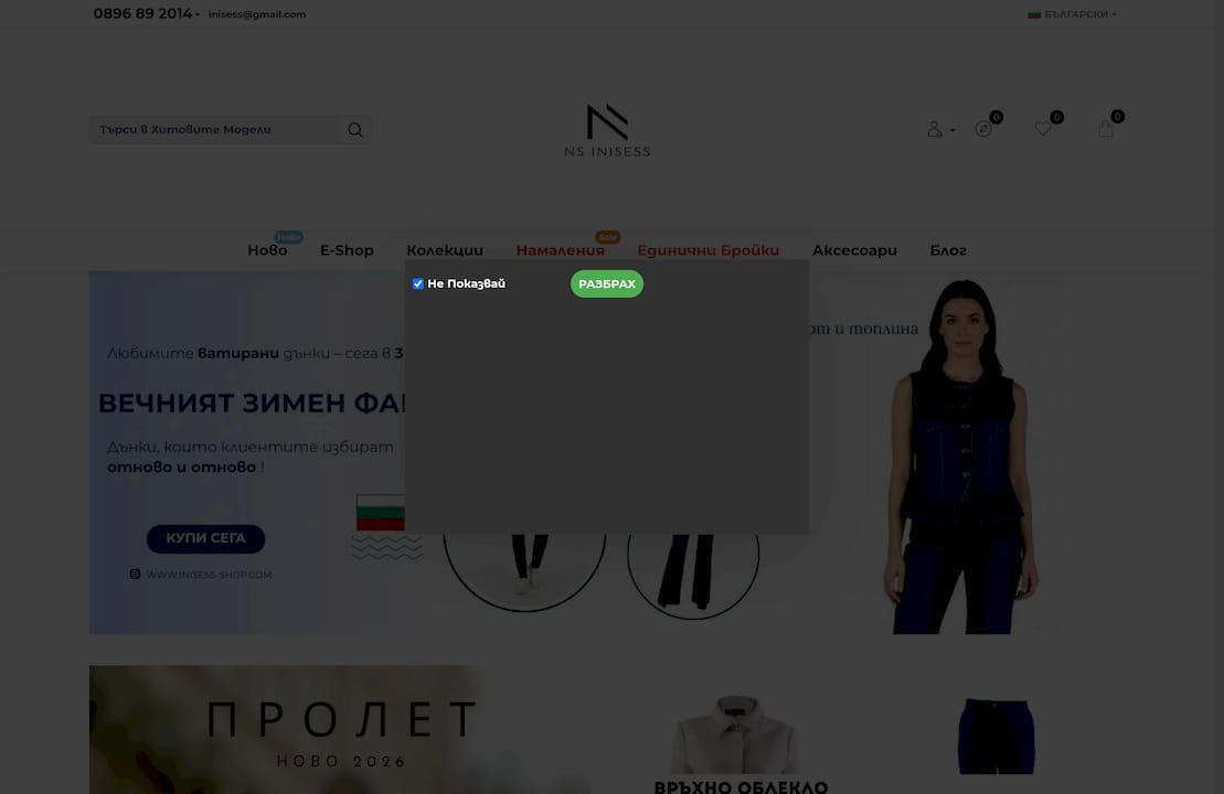 Product Screenshot