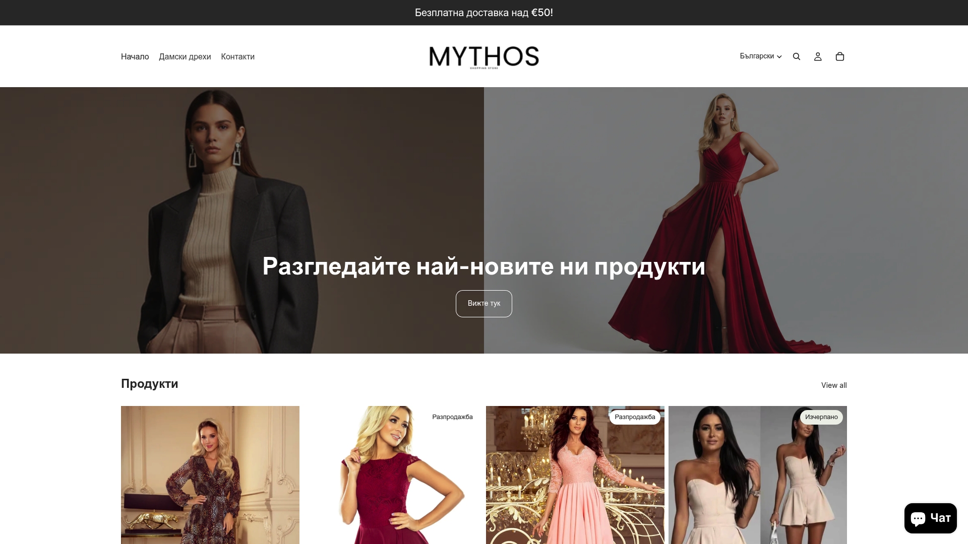 Product Screenshot
