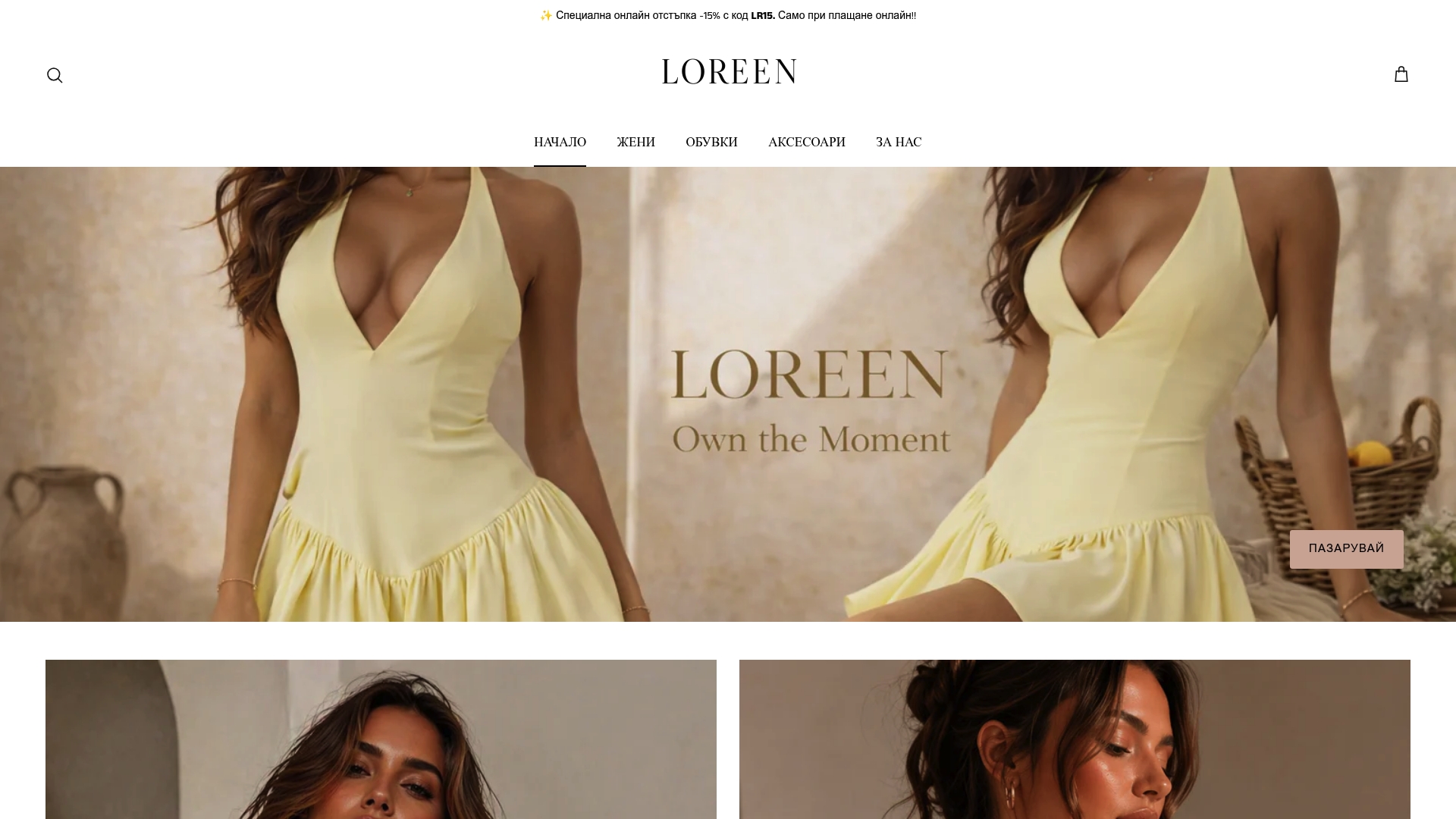 Product Screenshot