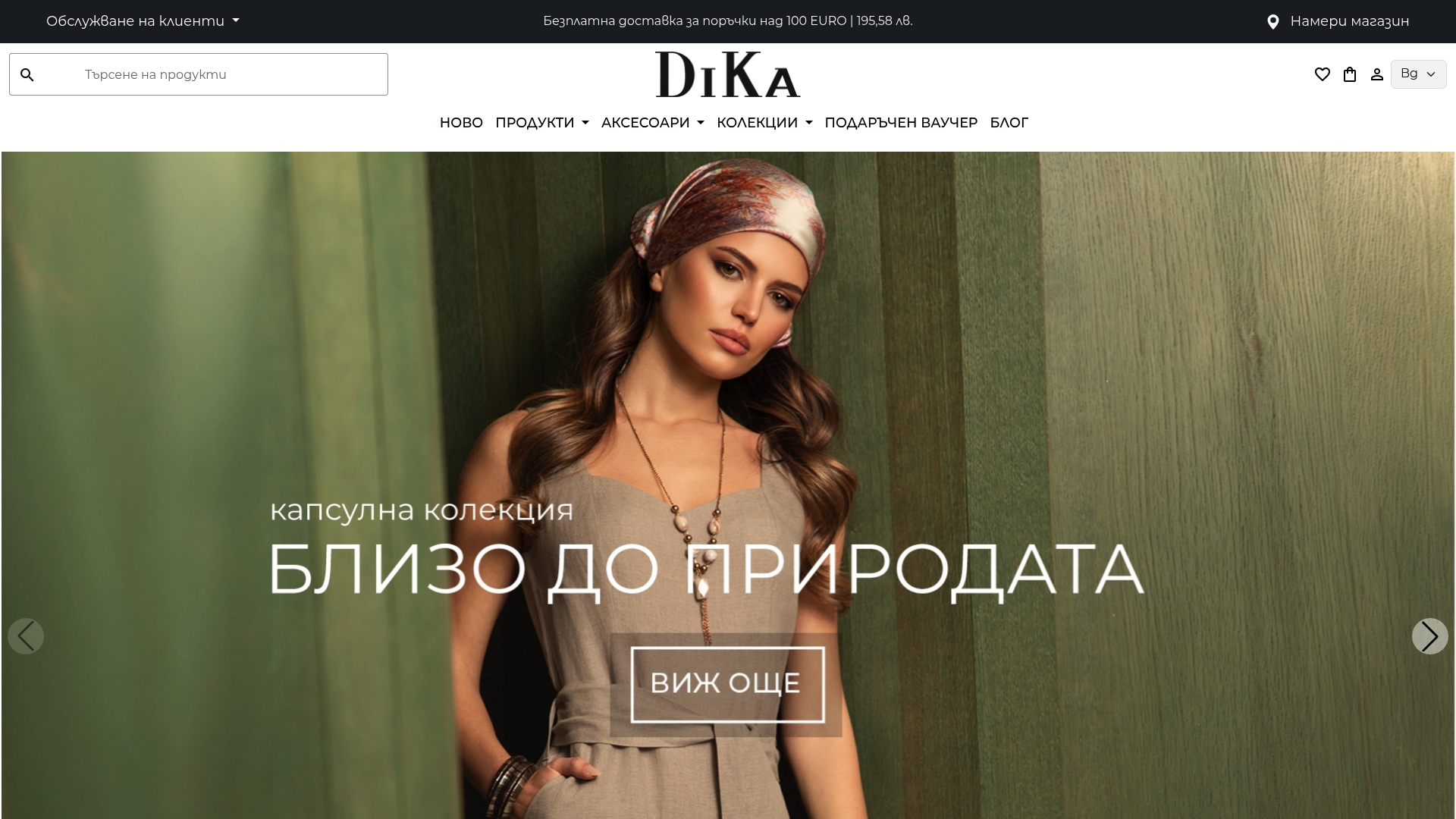 https://dika.bg