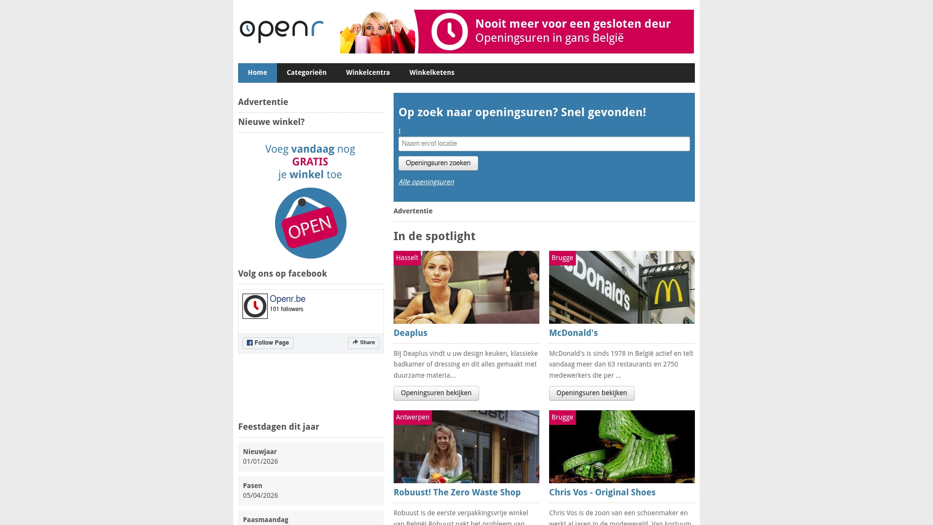 Product Screenshot