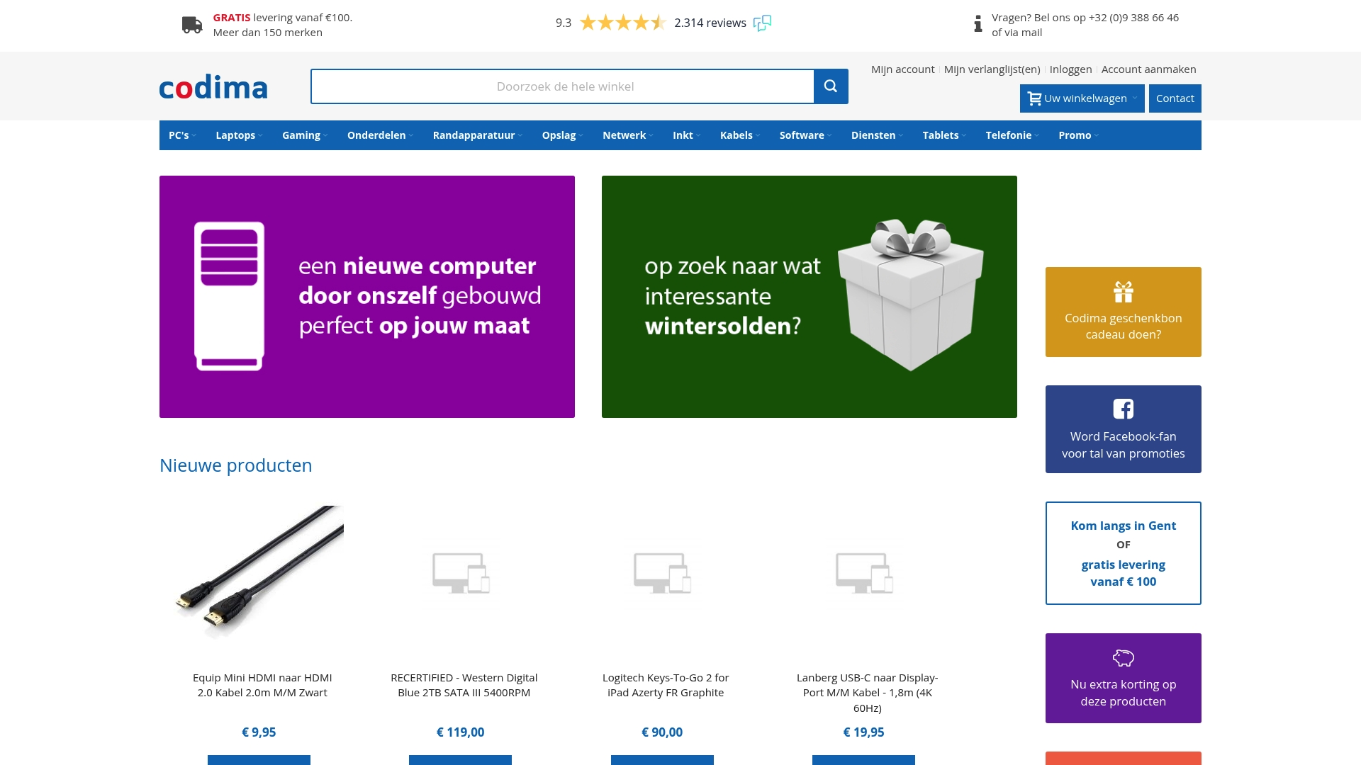 Product Screenshot