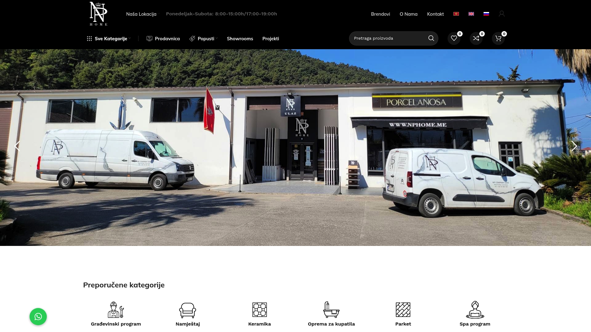 Product Screenshot