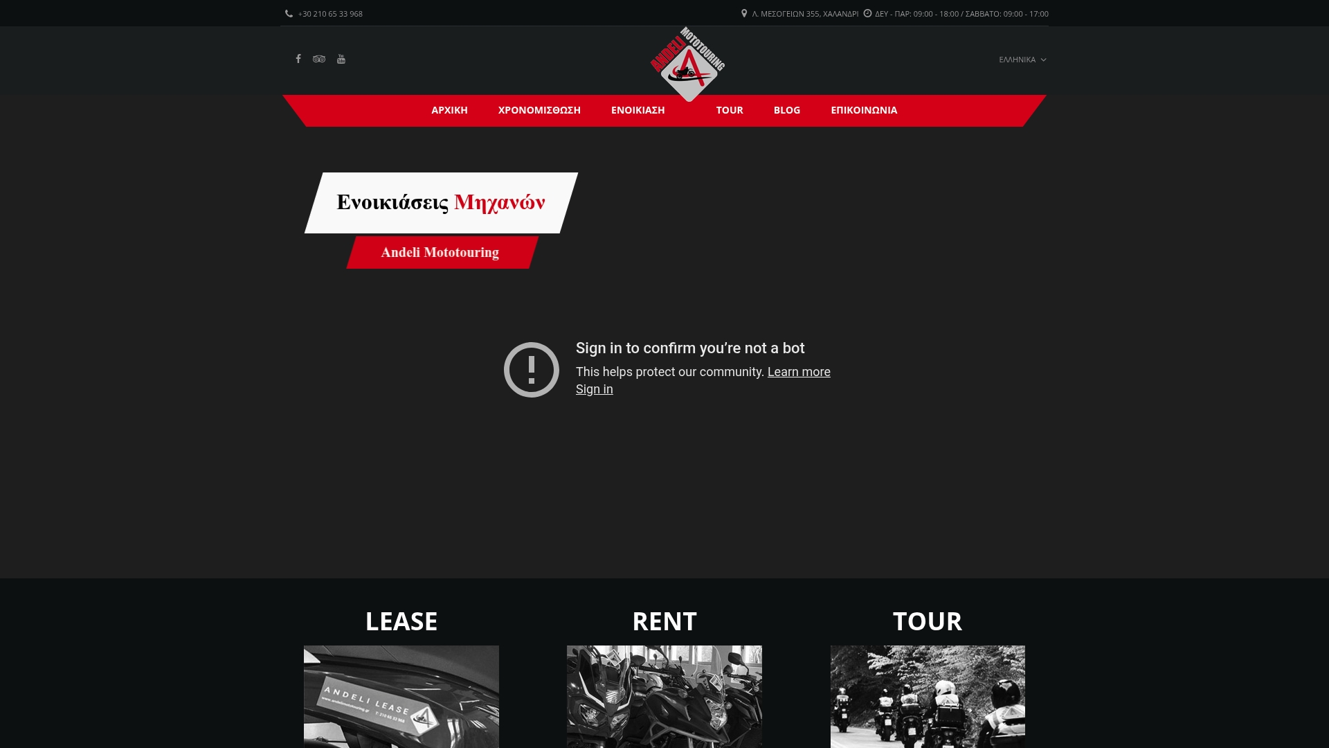 https://andelimototouring.gr