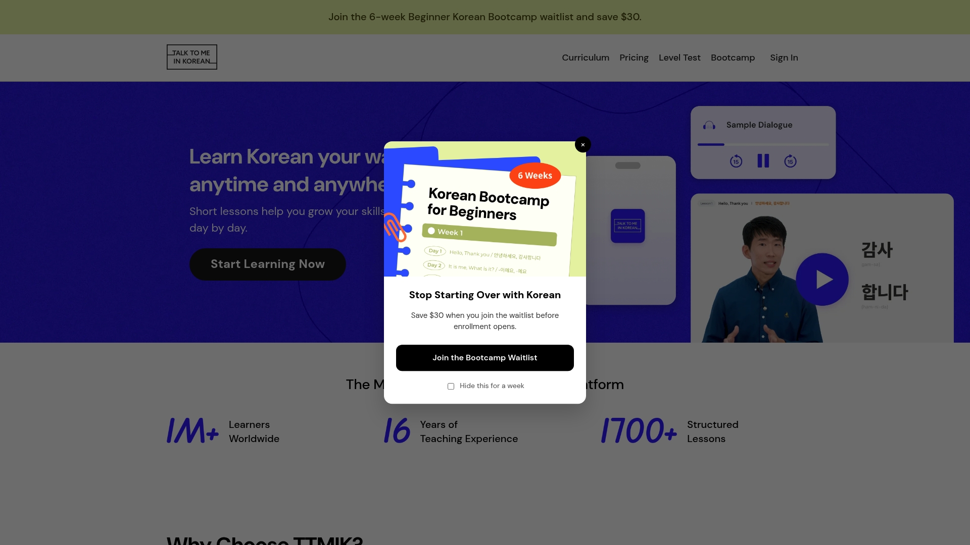 Product Screenshot