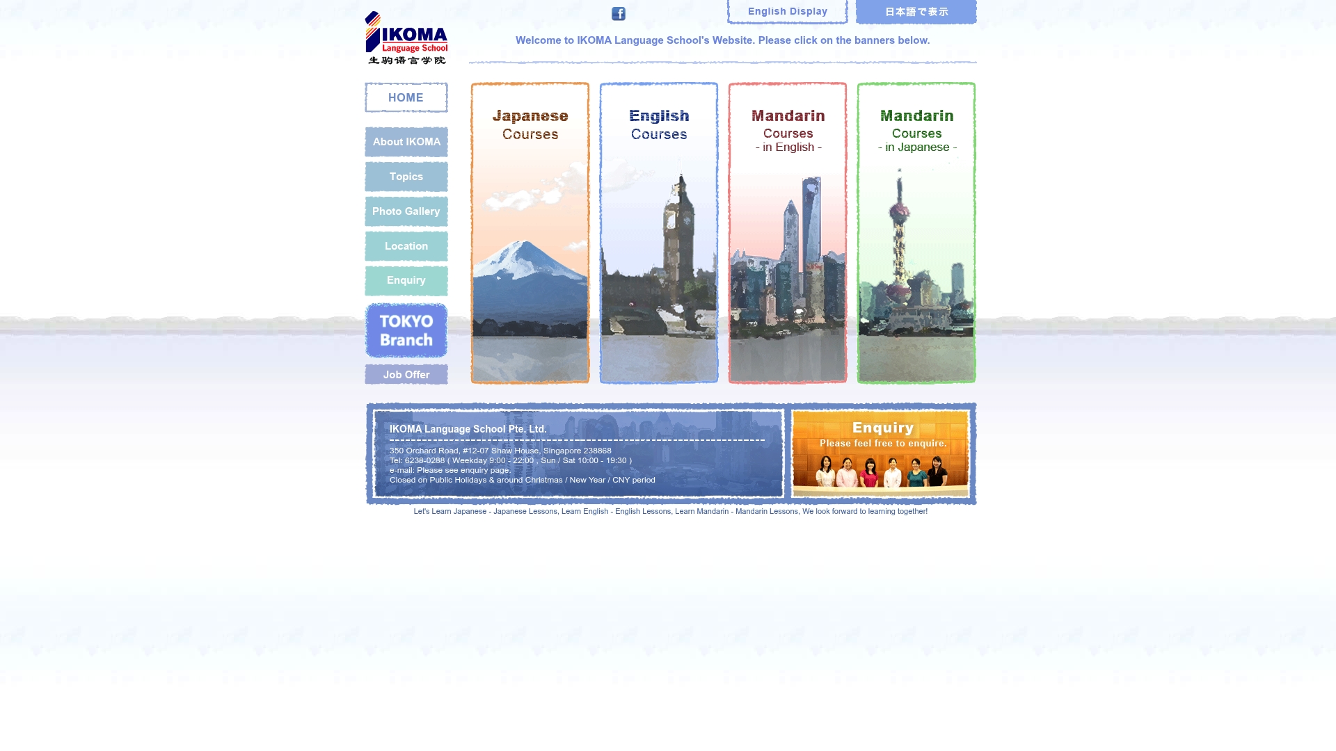 https://ikoma.com.sg