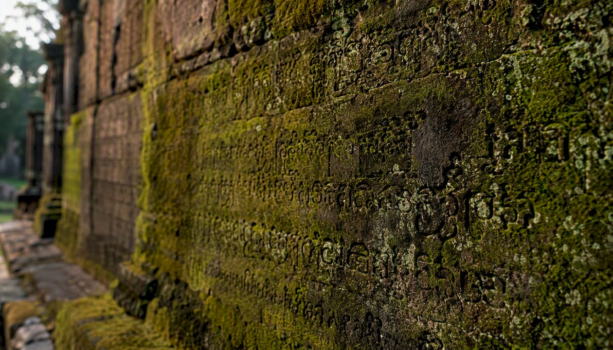 Old Khmer script temple inscription close-up