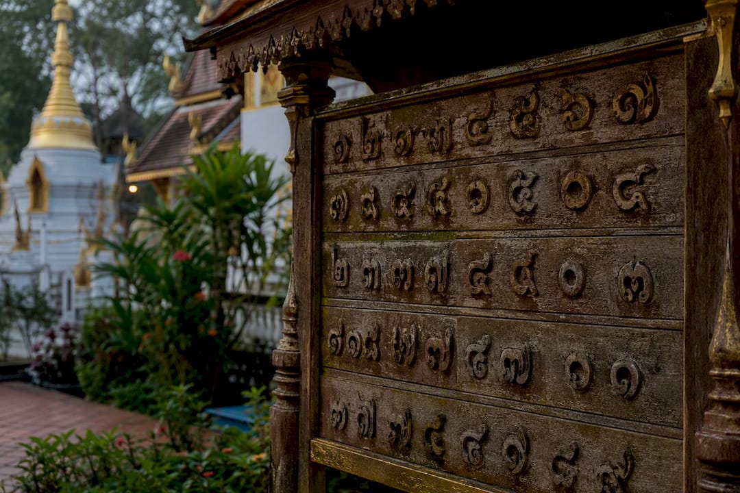 Close-up of traditional Thai script numerals on wood