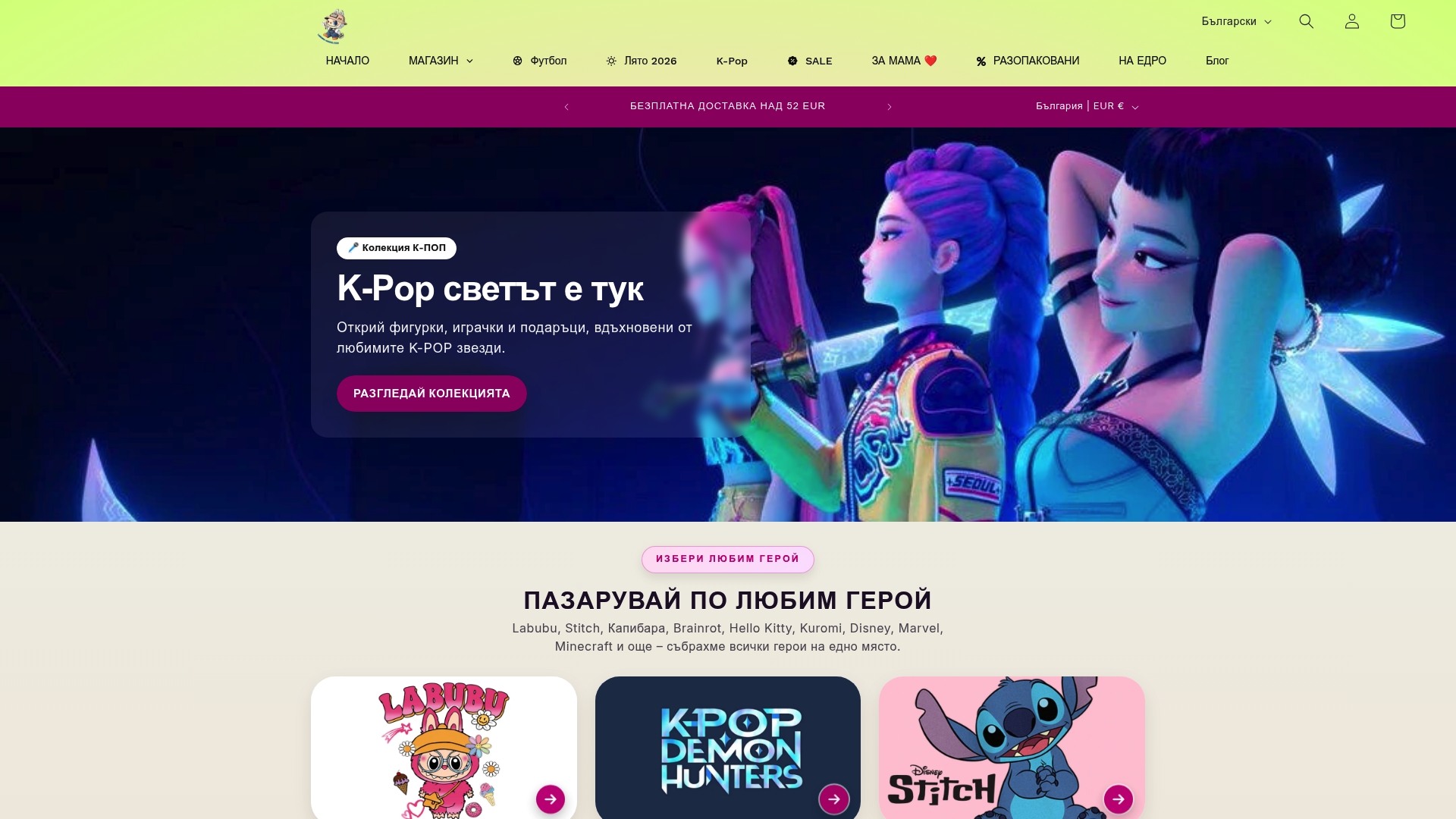 https://labubu-mania.com