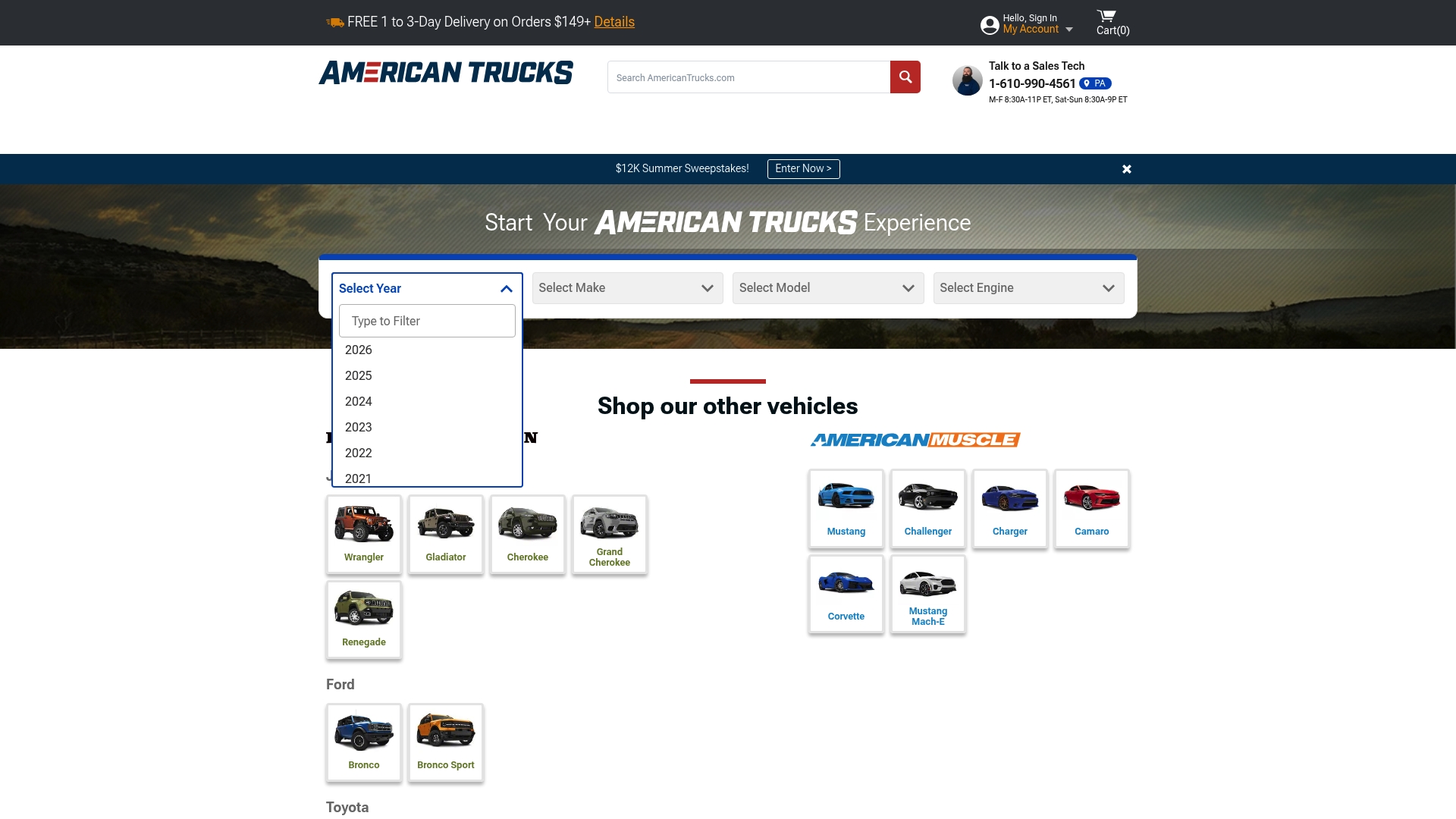 Product Screenshot