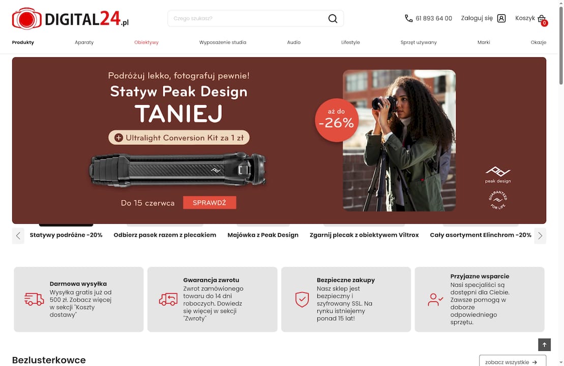 Product Screenshot