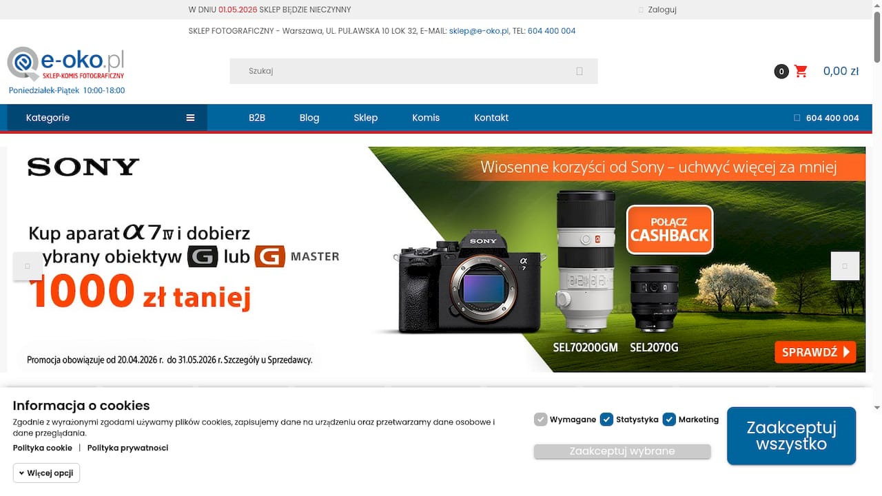 Product Screenshot