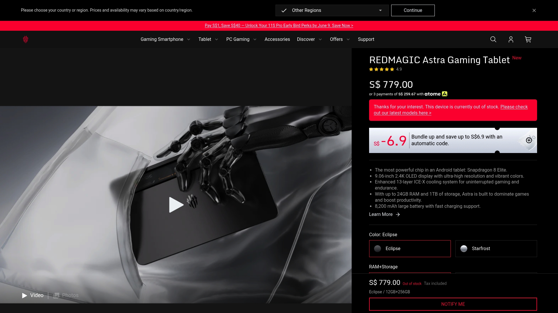 https://sg.redmagic.gg/products/redmagic-astra-gaming-tablet