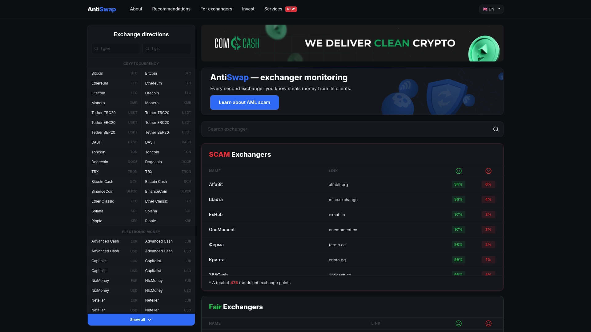 Product Screenshot