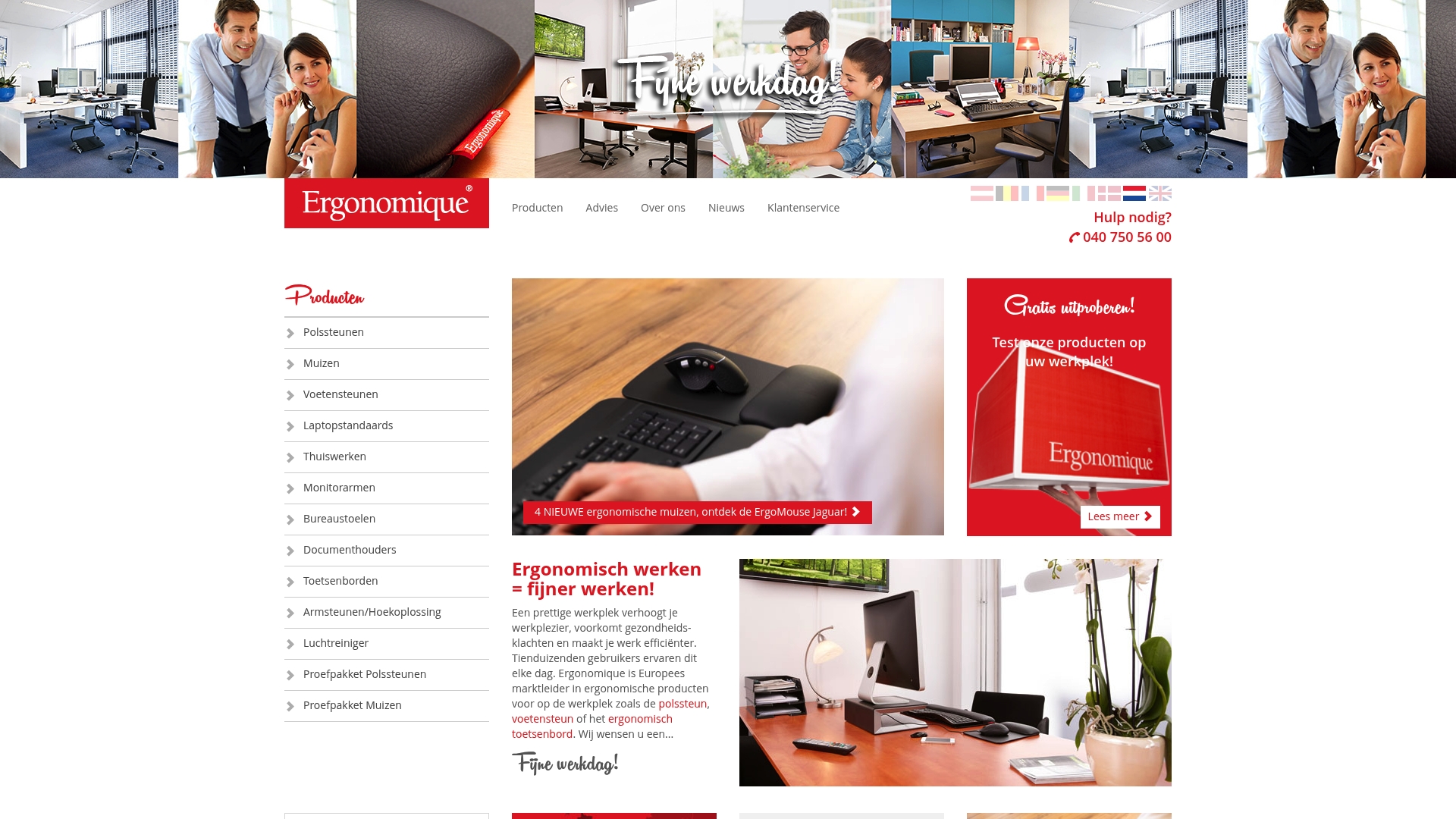 Product Screenshot