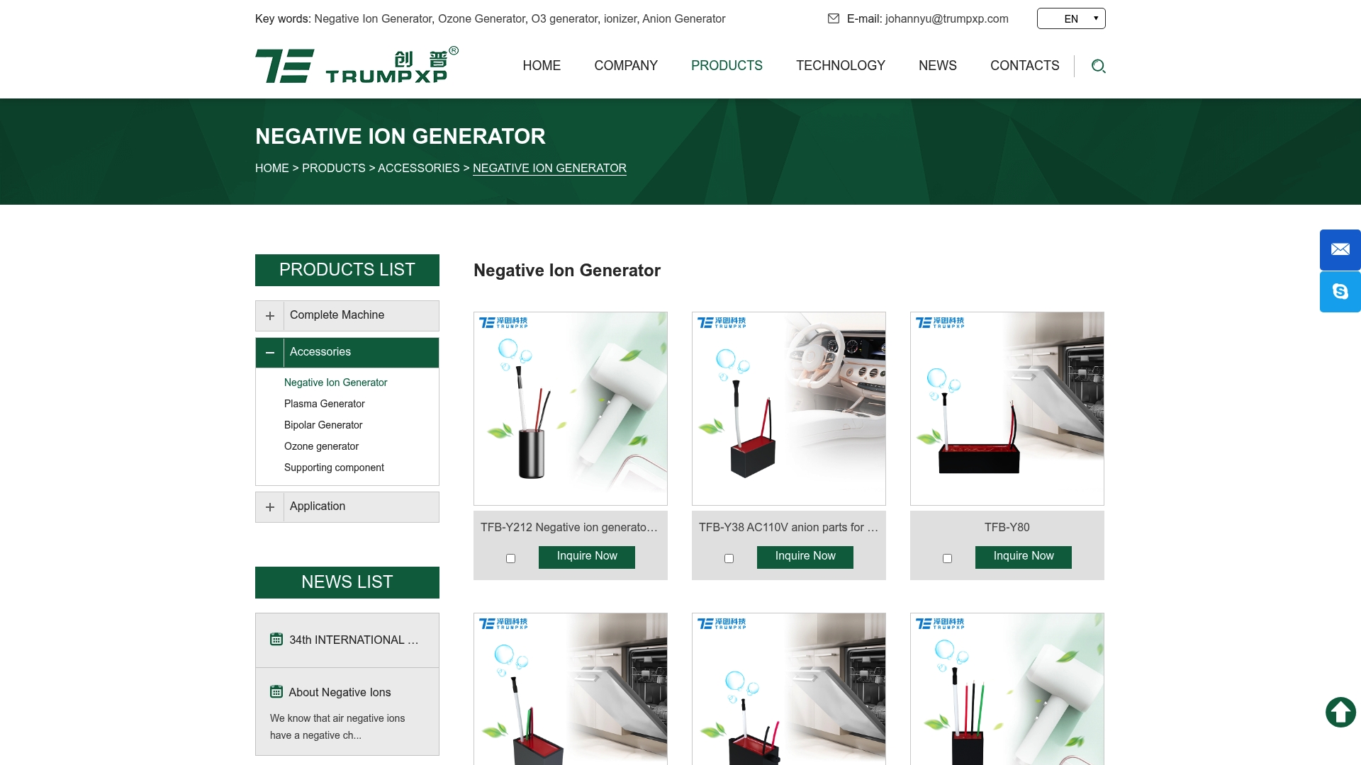 Product Screenshot