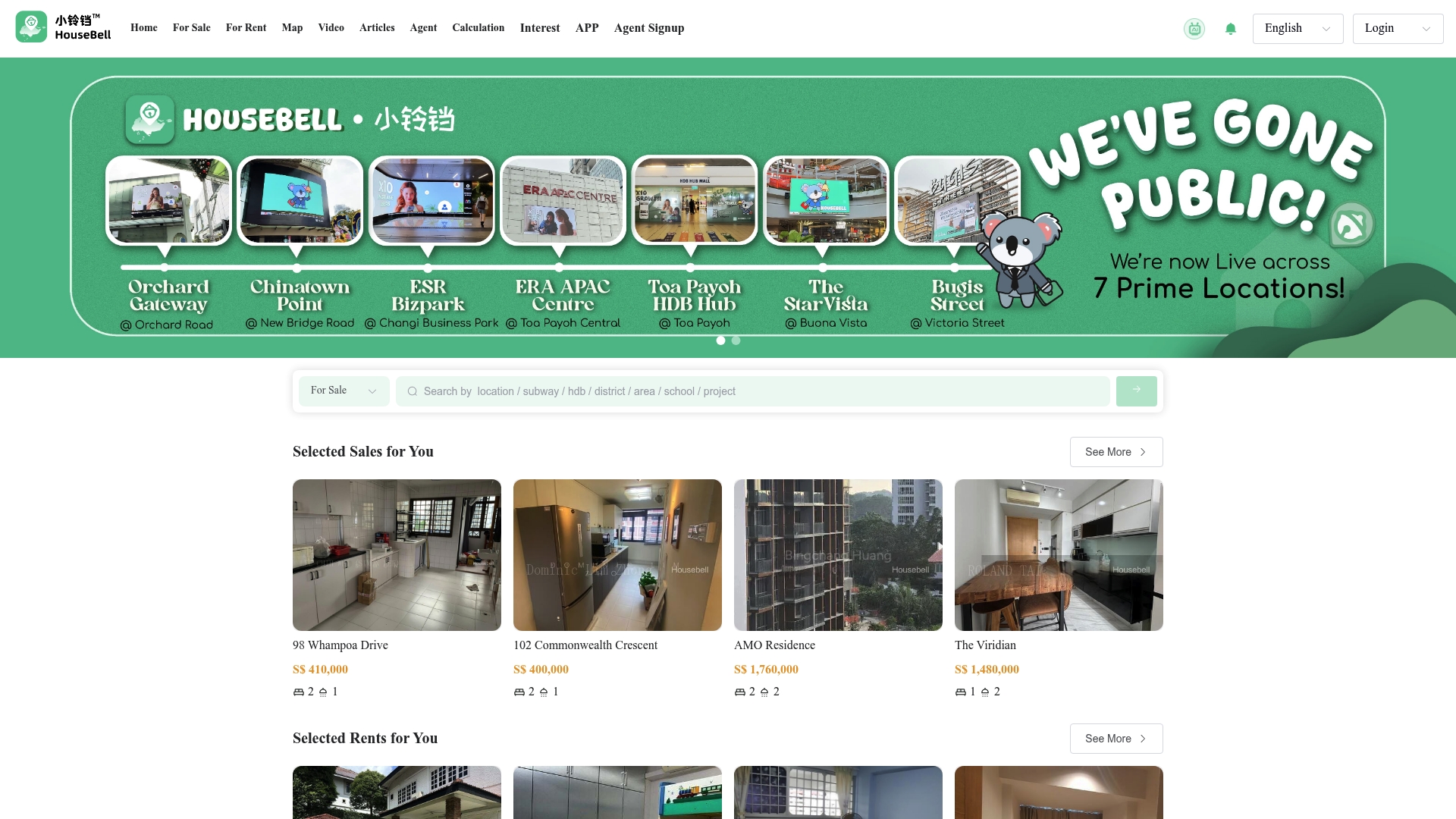 https://housebell-pc-en.housebell.co