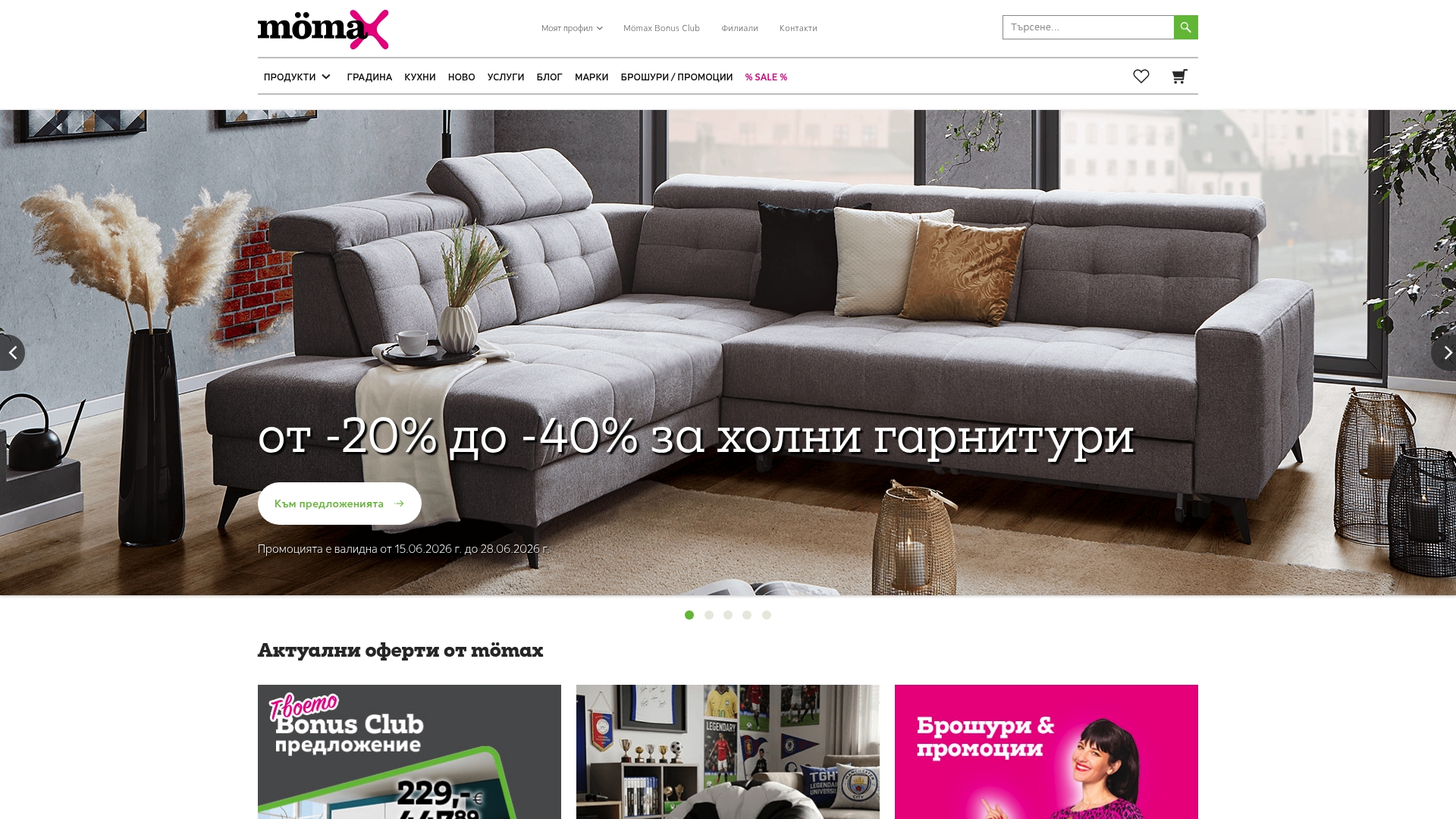 https://moemax.bg