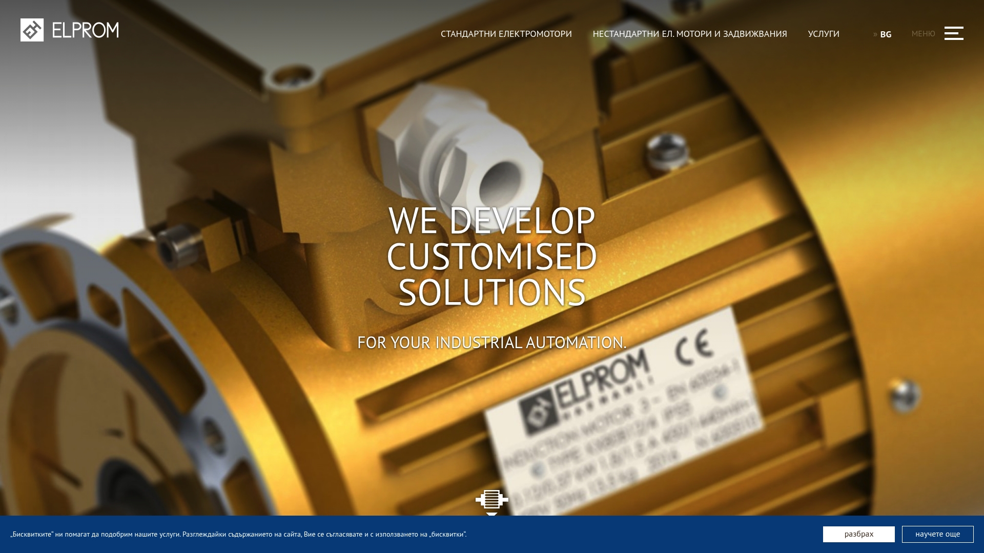 https://elprommotors.com