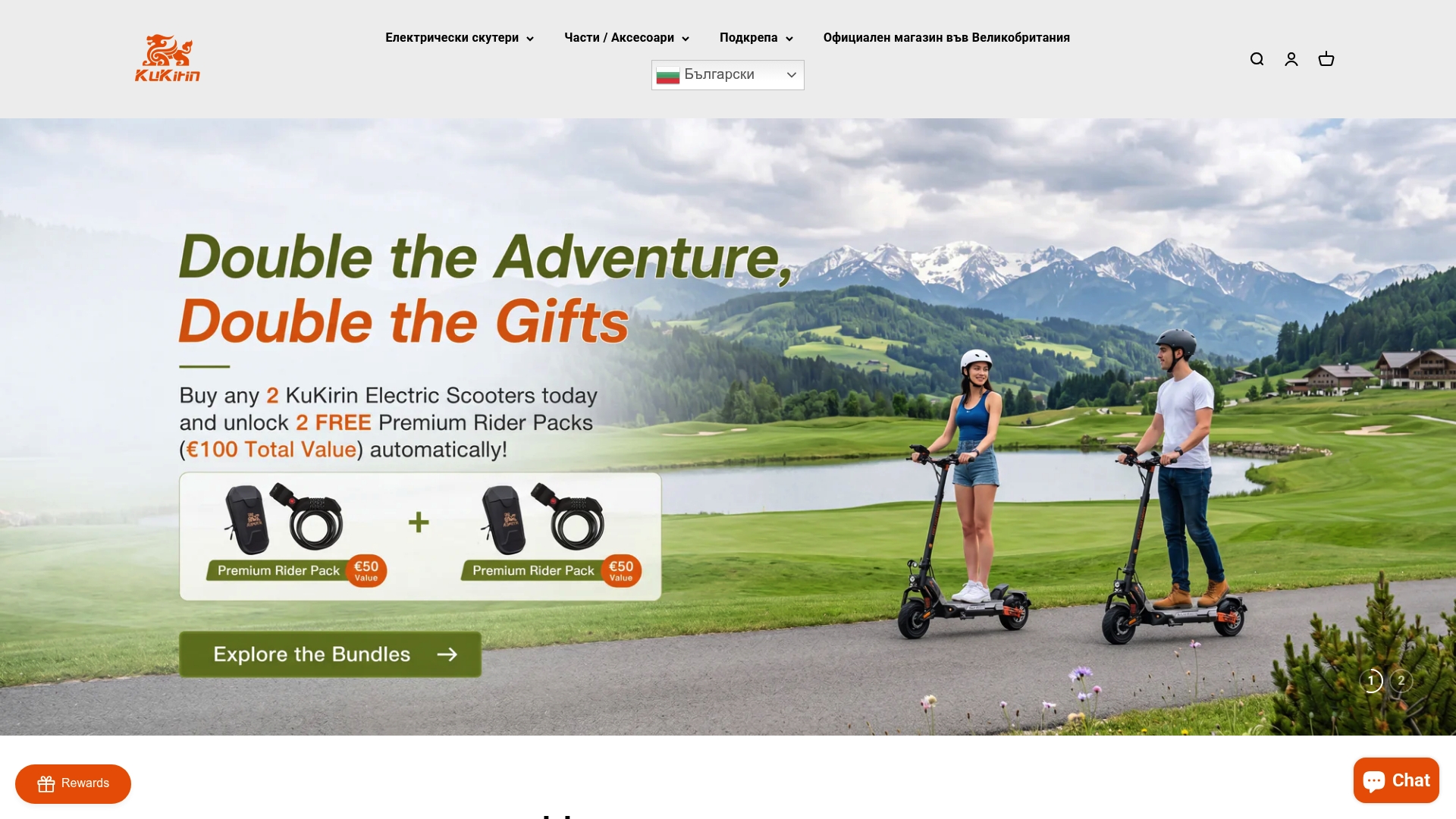 https://bg.kukirin-escooter.com