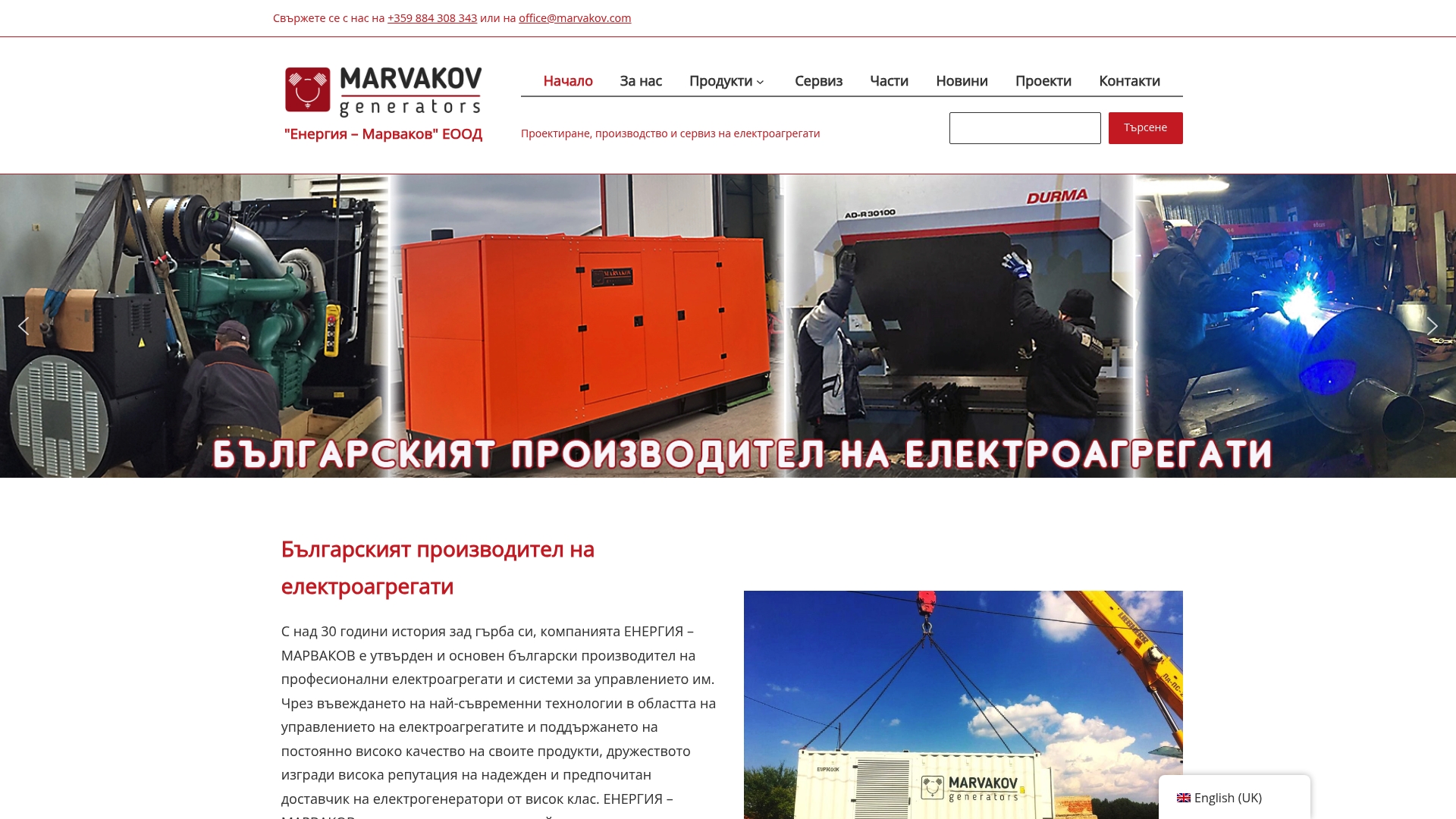 https://marvakov.com
