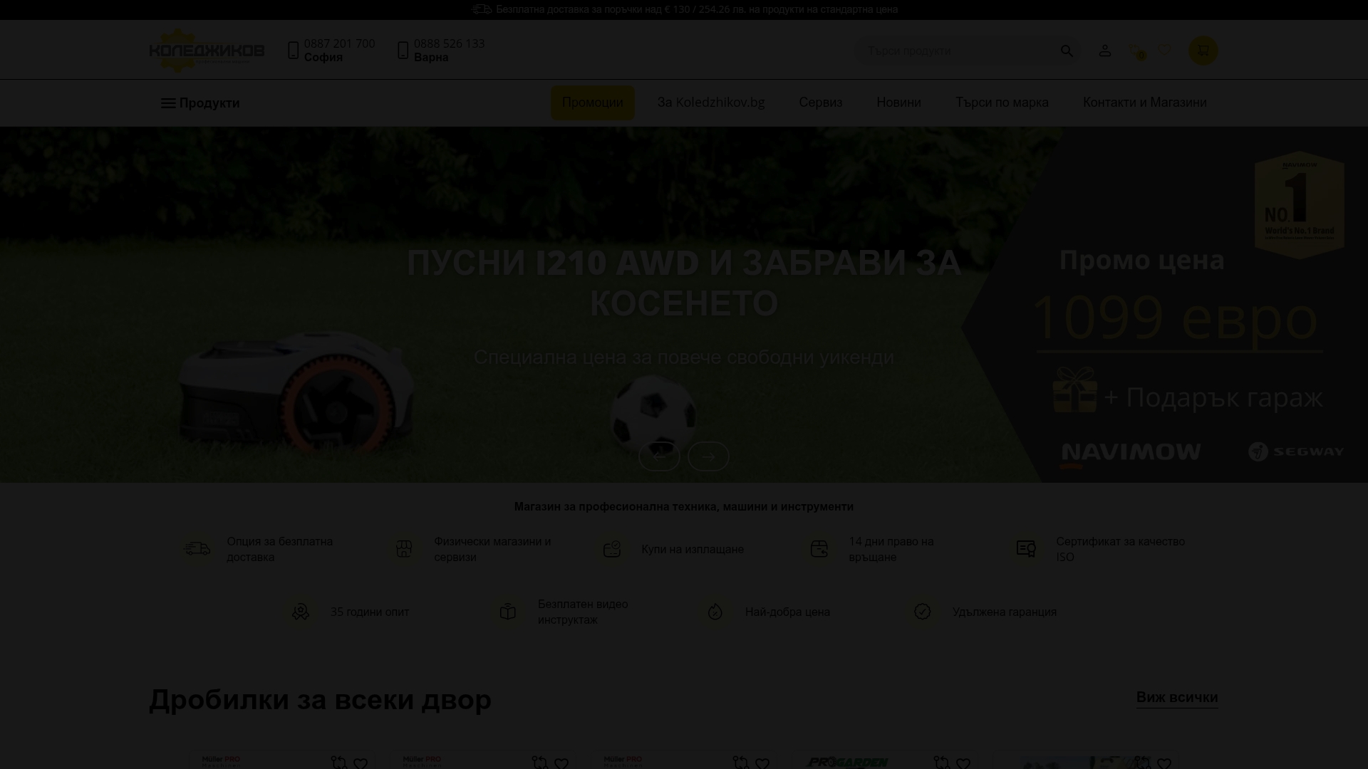 https://koledzhikov.bg