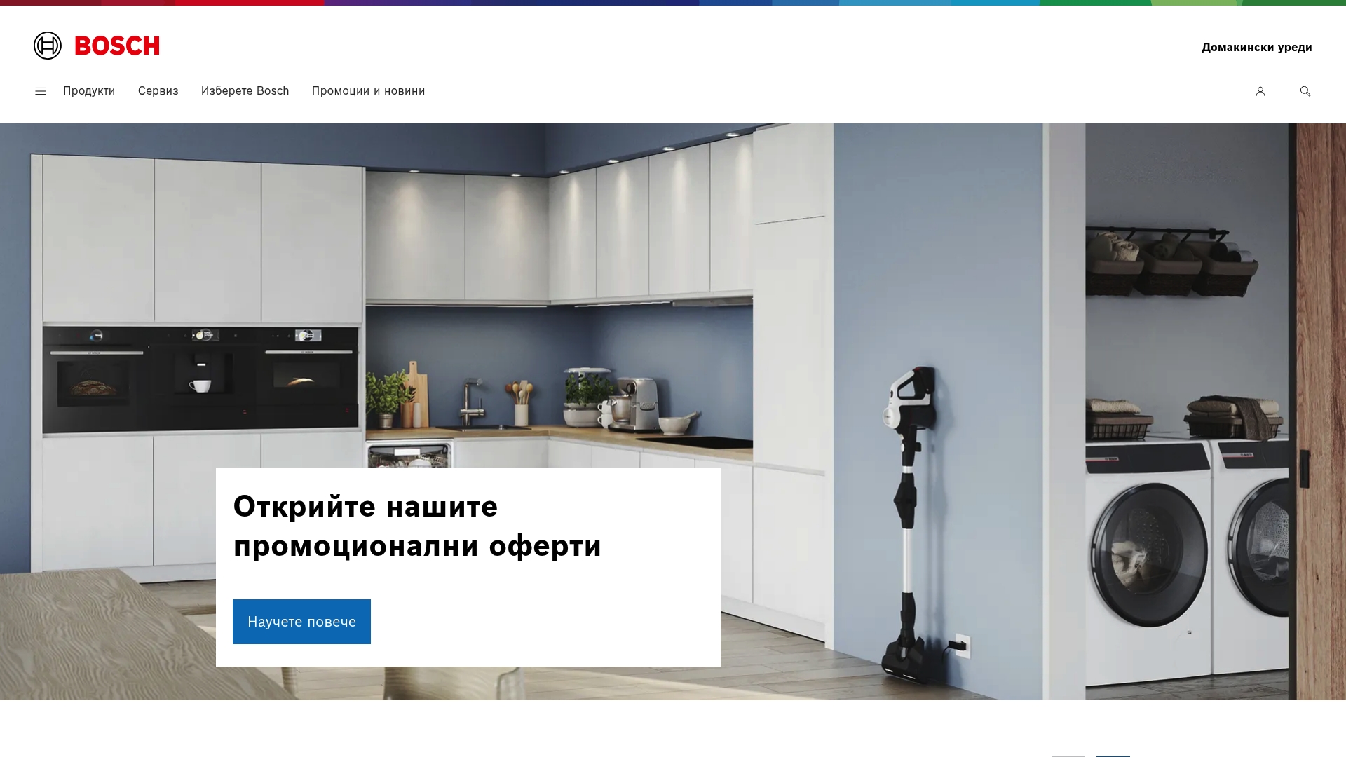 https://bosch-home.bg
